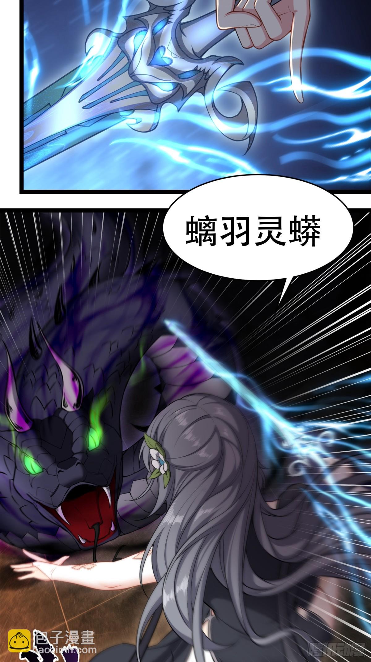 第廿九话28