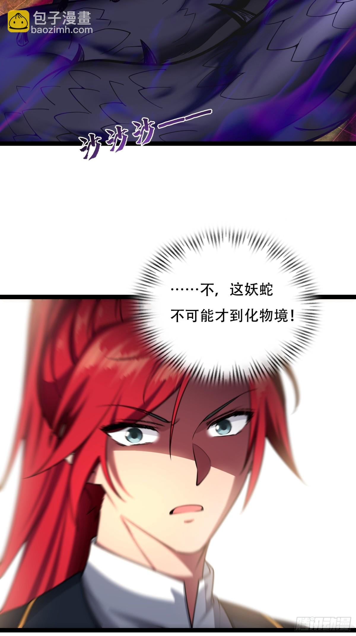 第廿九话31