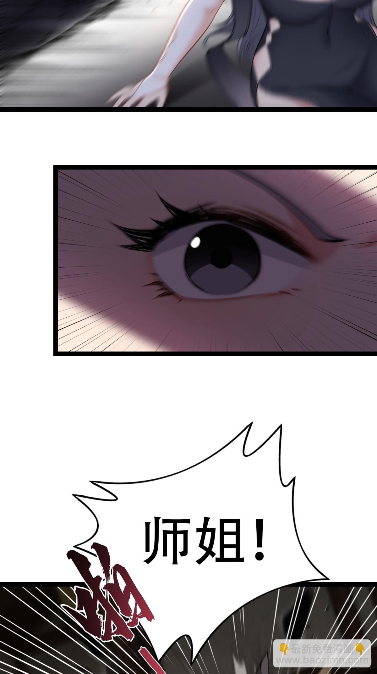 第廿九话35