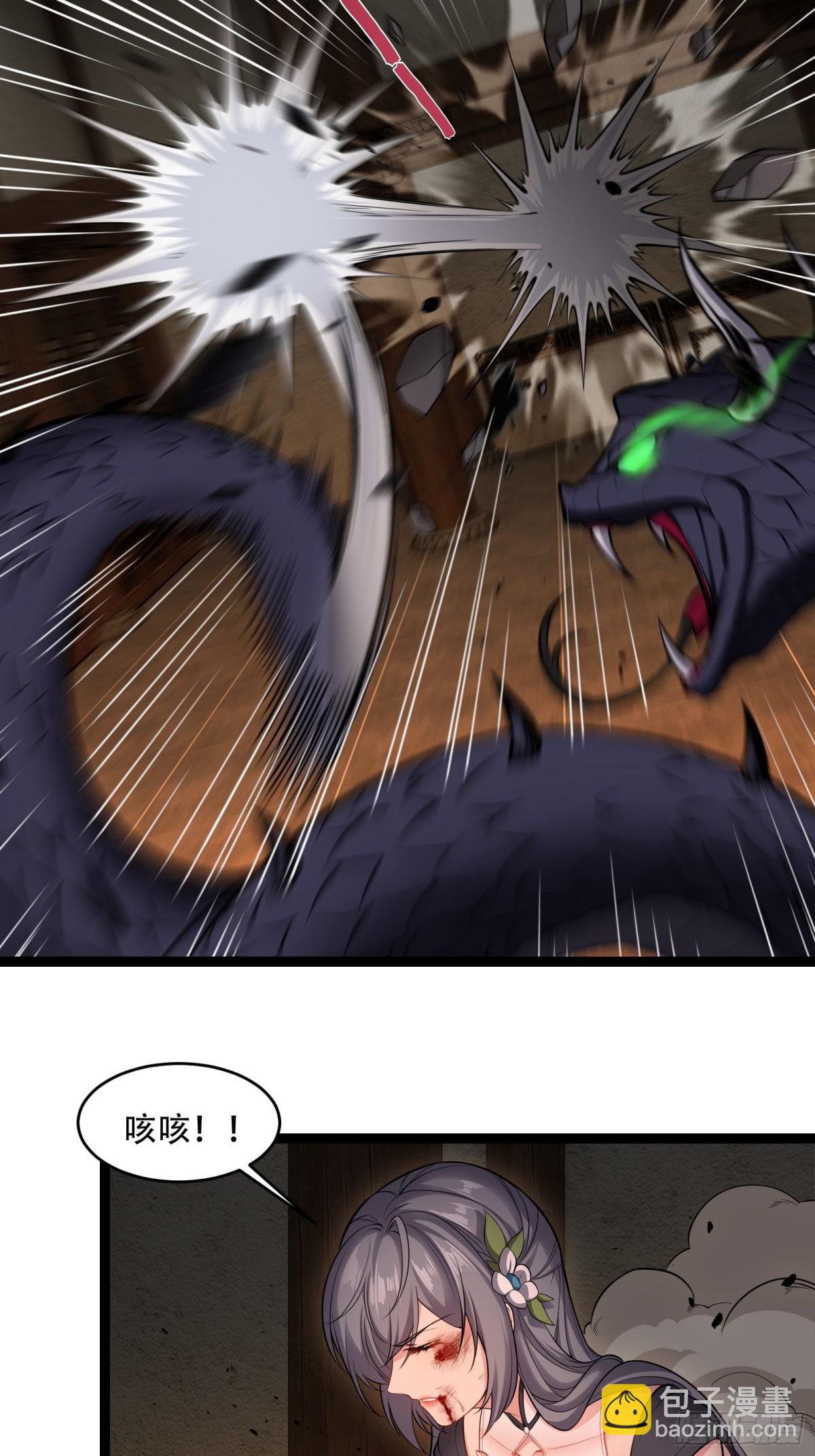 第廿九话36
