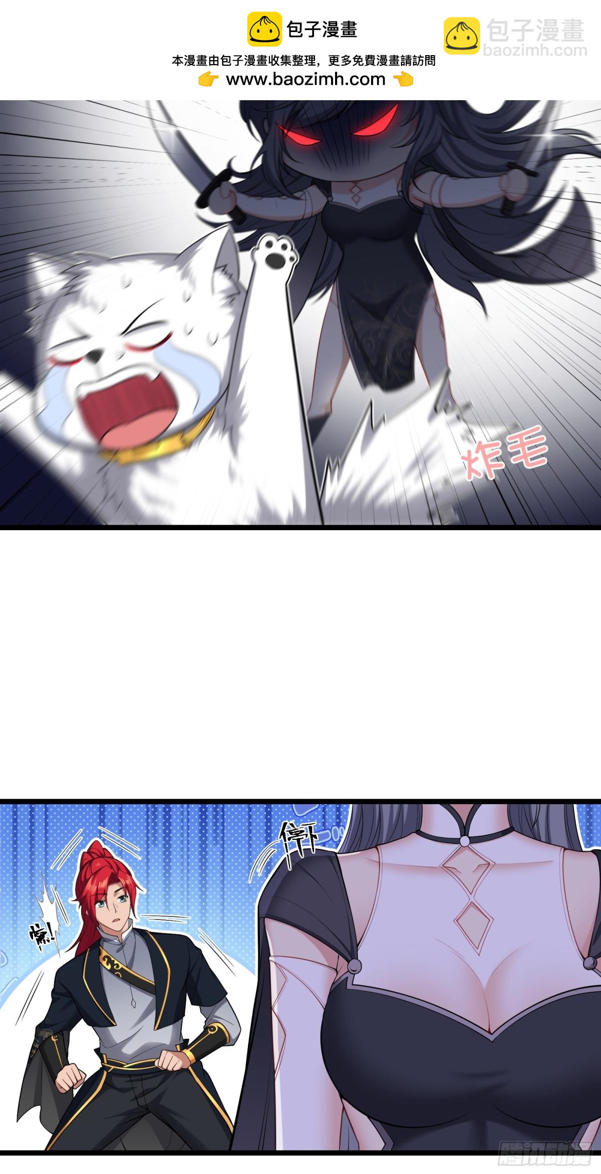 第廿九话4