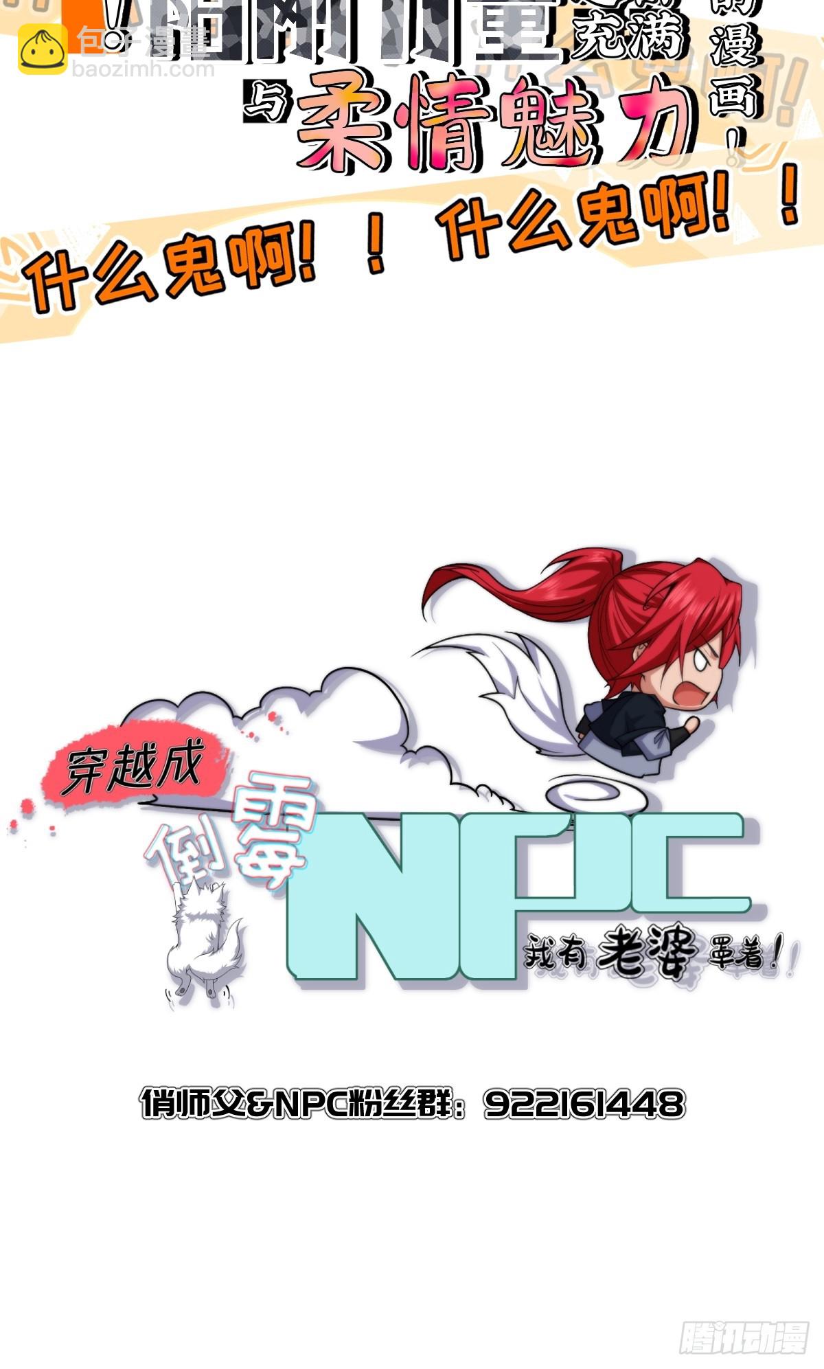 第廿九话43