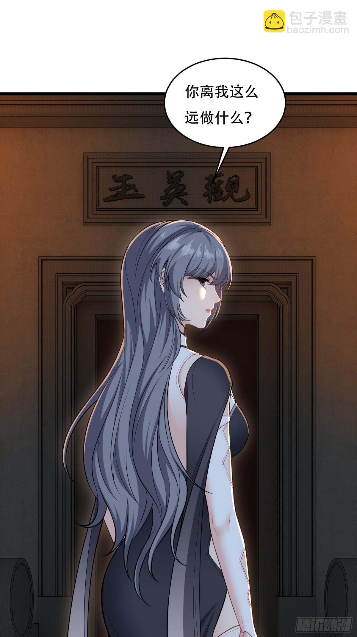 第廿九话5