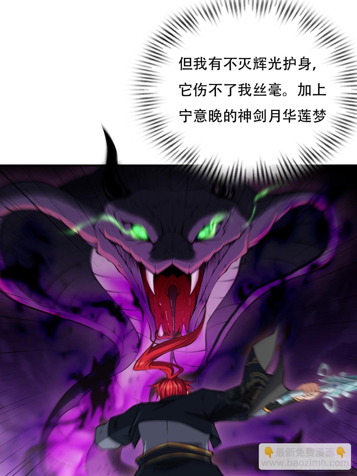 第三十话24