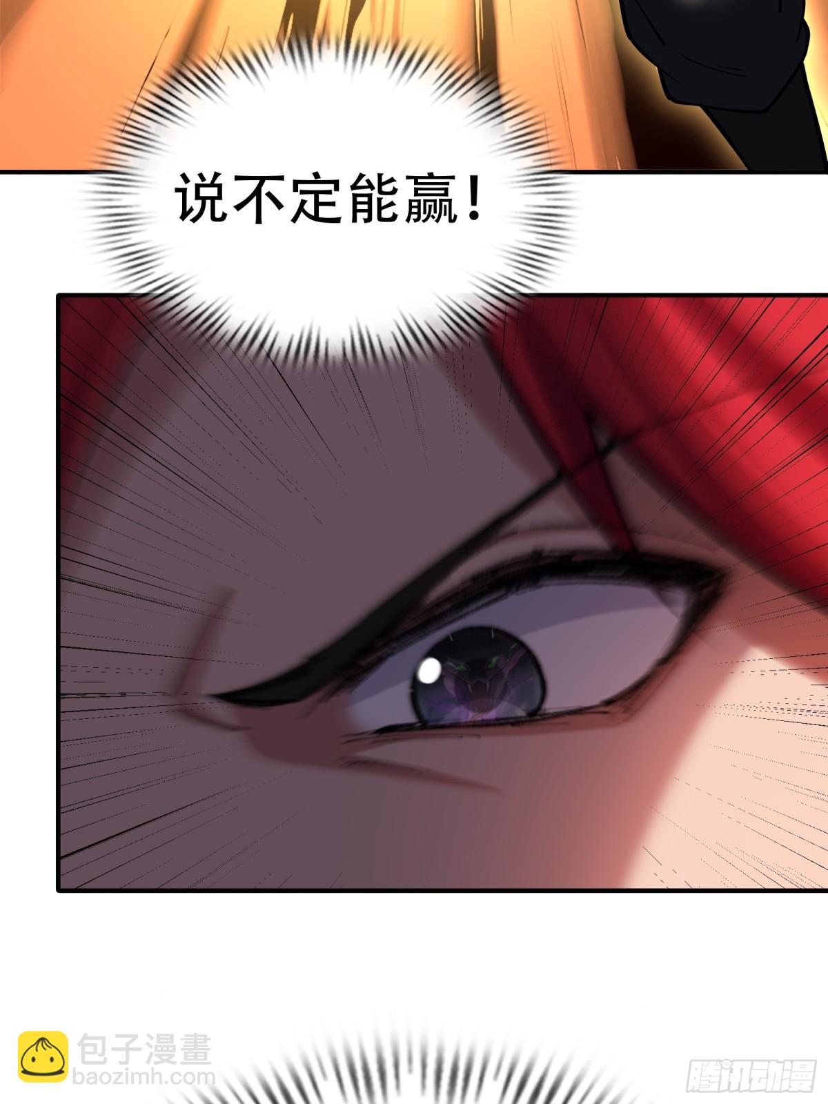 第三十话27