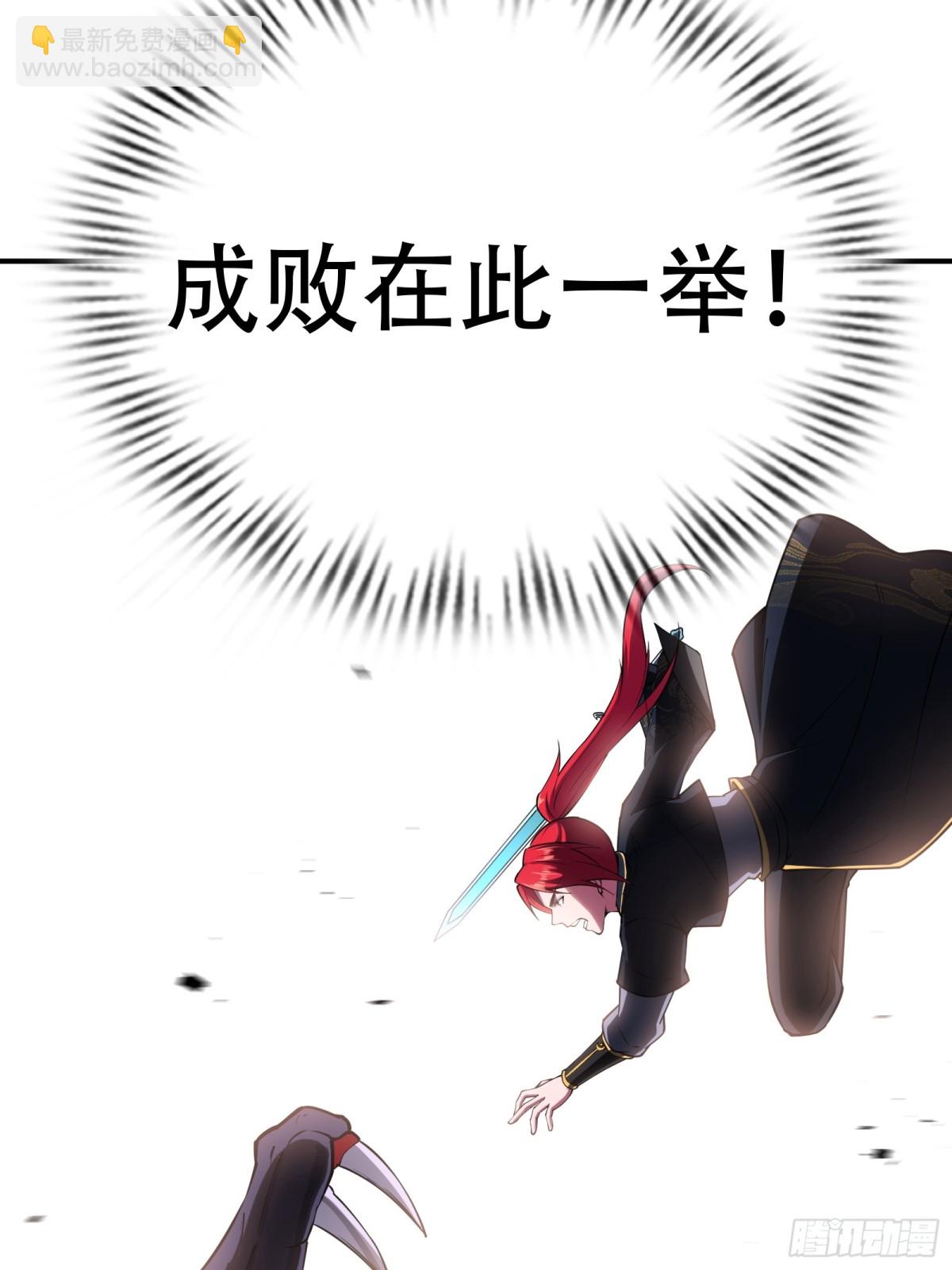 第三十话28