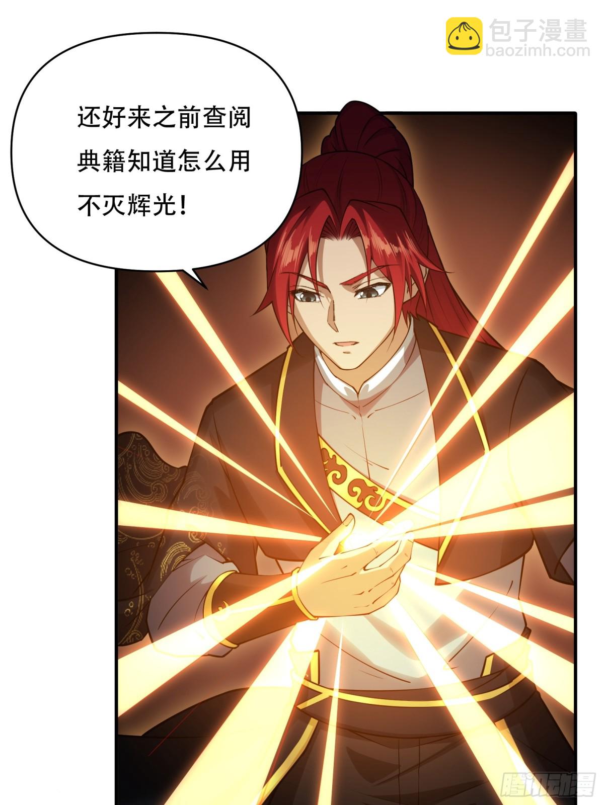 第三十话3