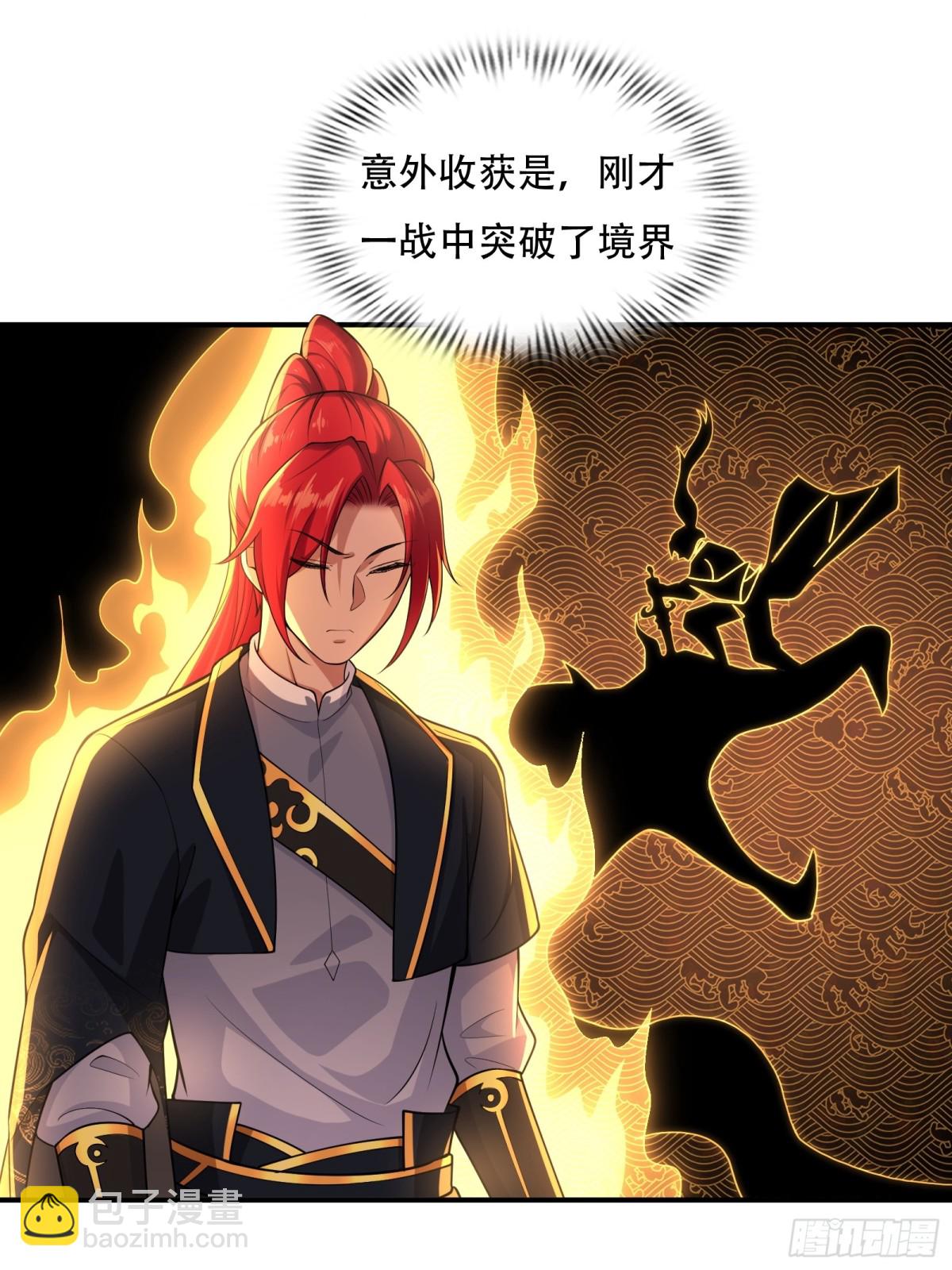 第三十话35