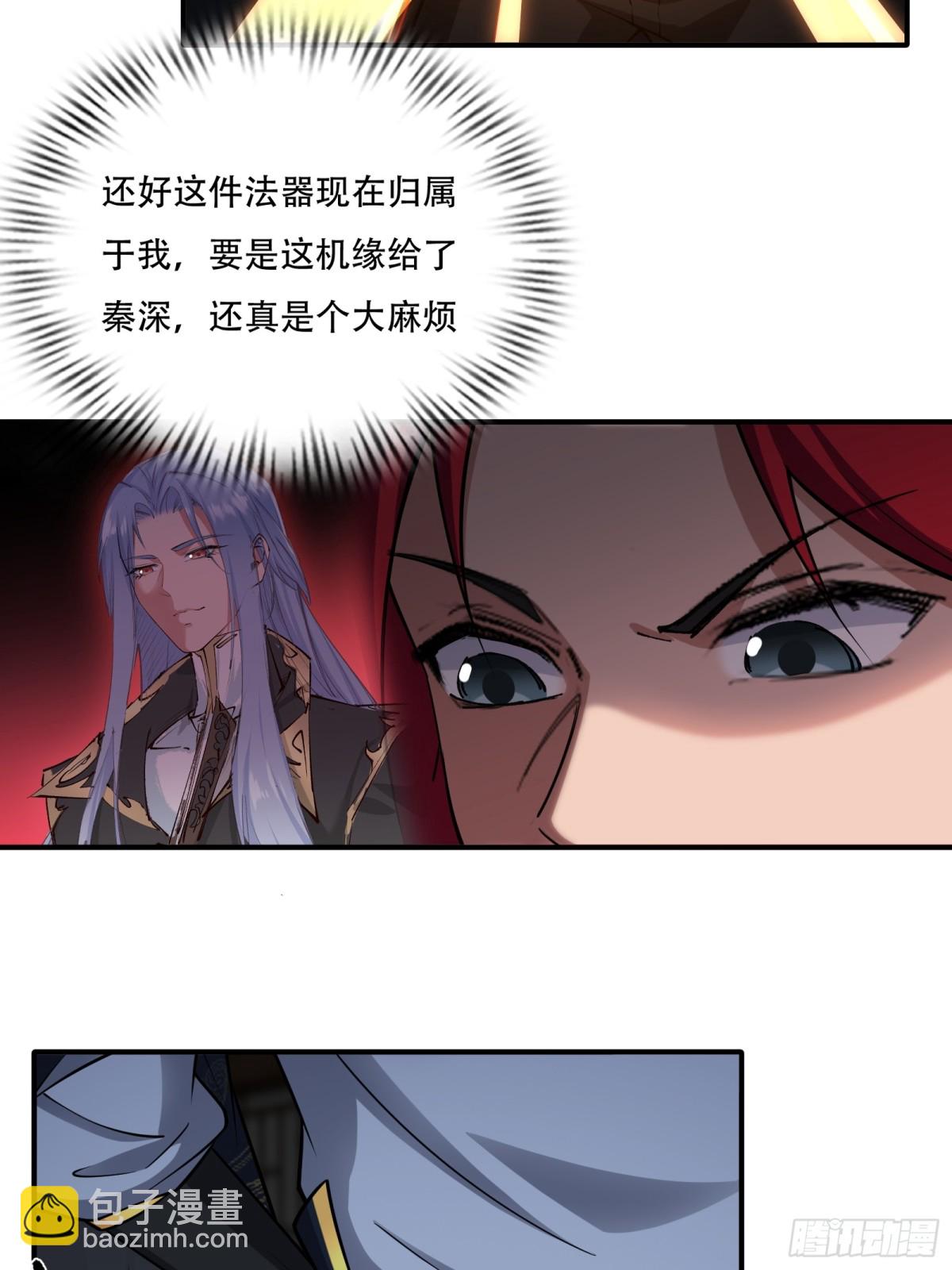 第三十话4