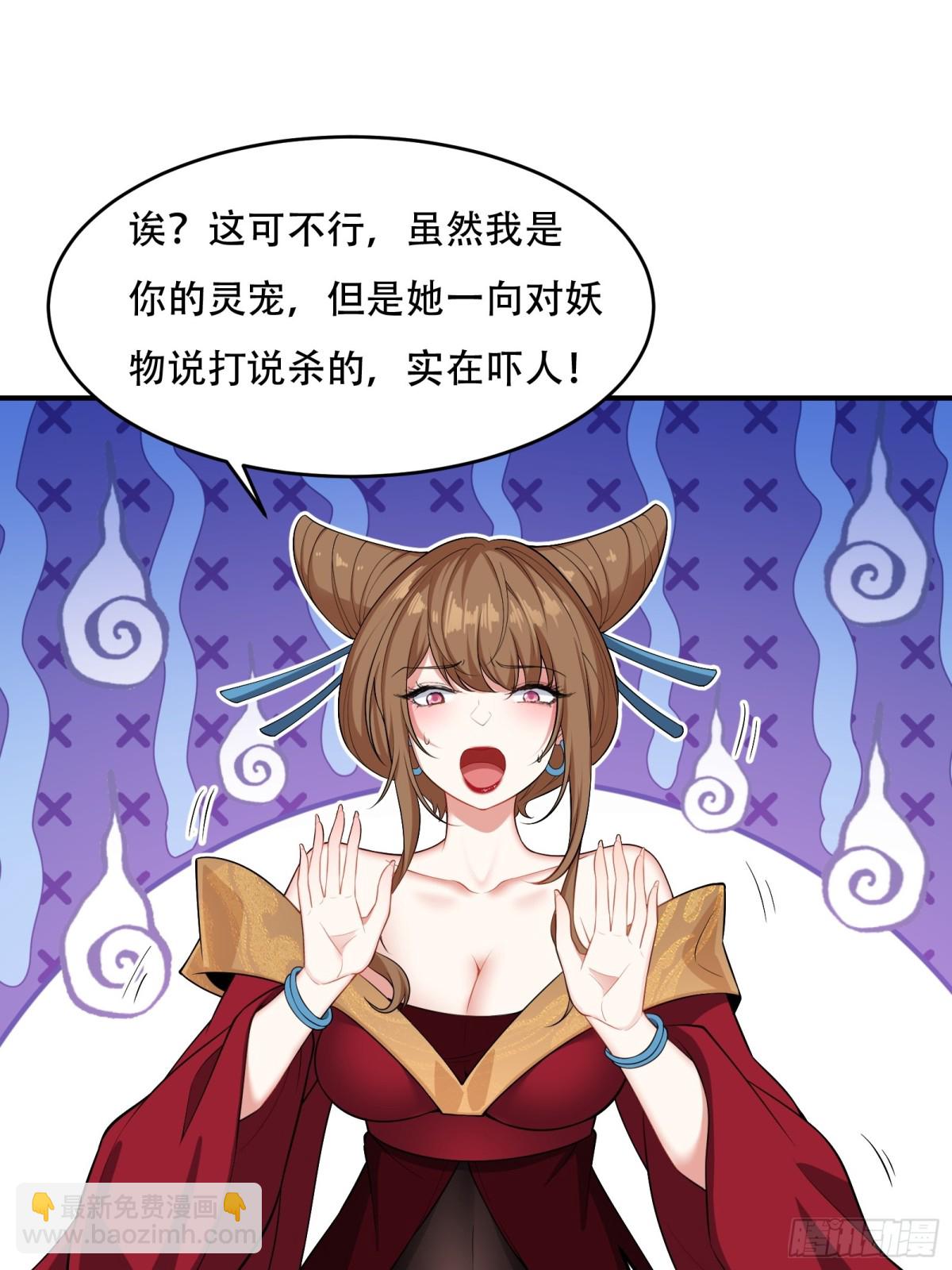 第三十话44
