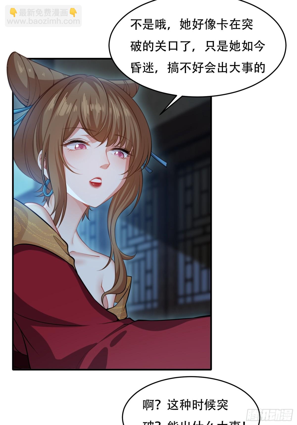 第三十话47
