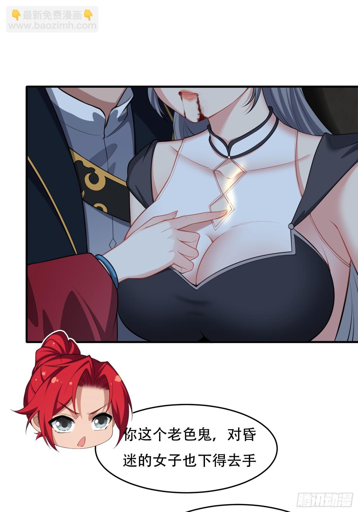 第三十话50