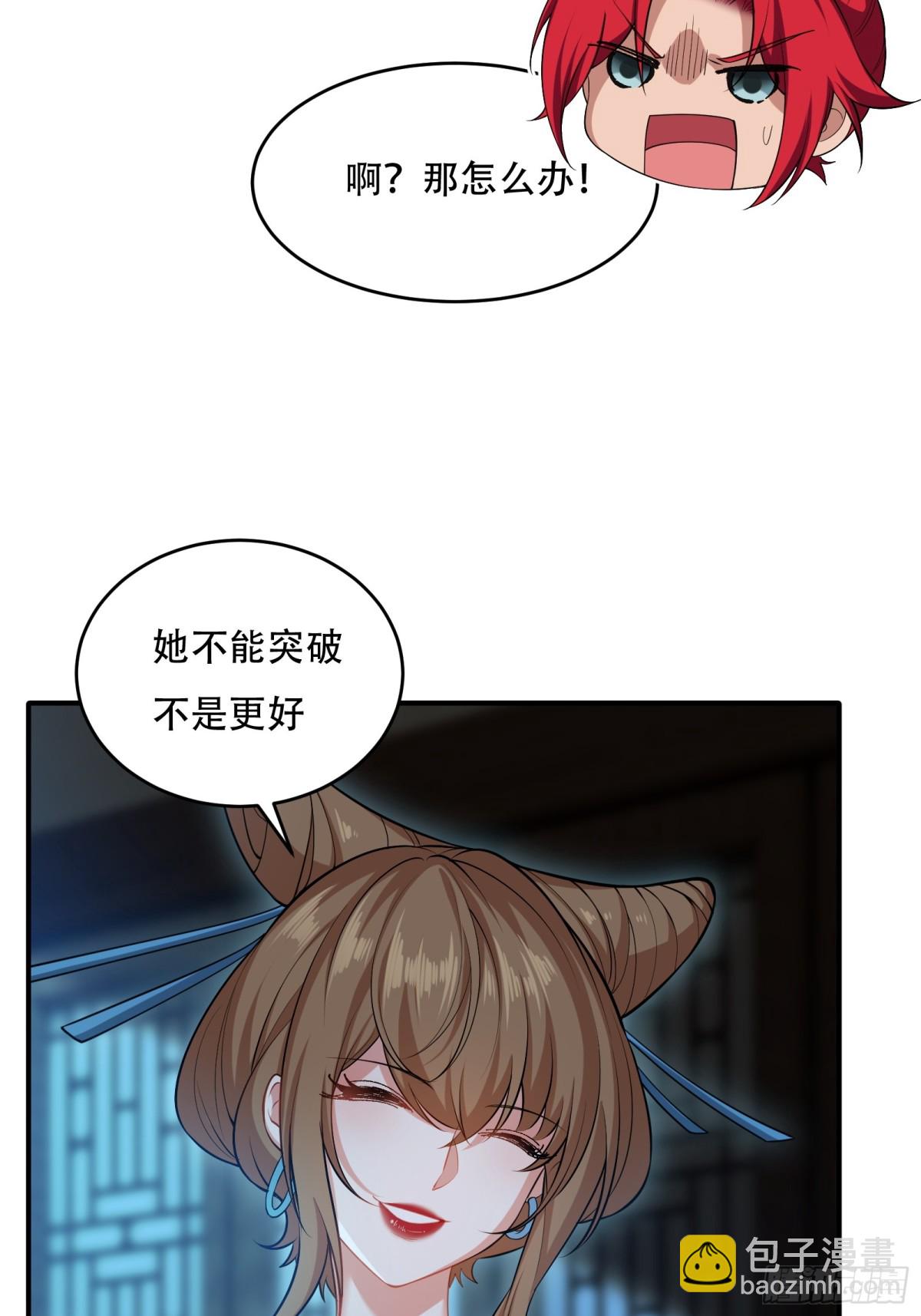 第三十话55