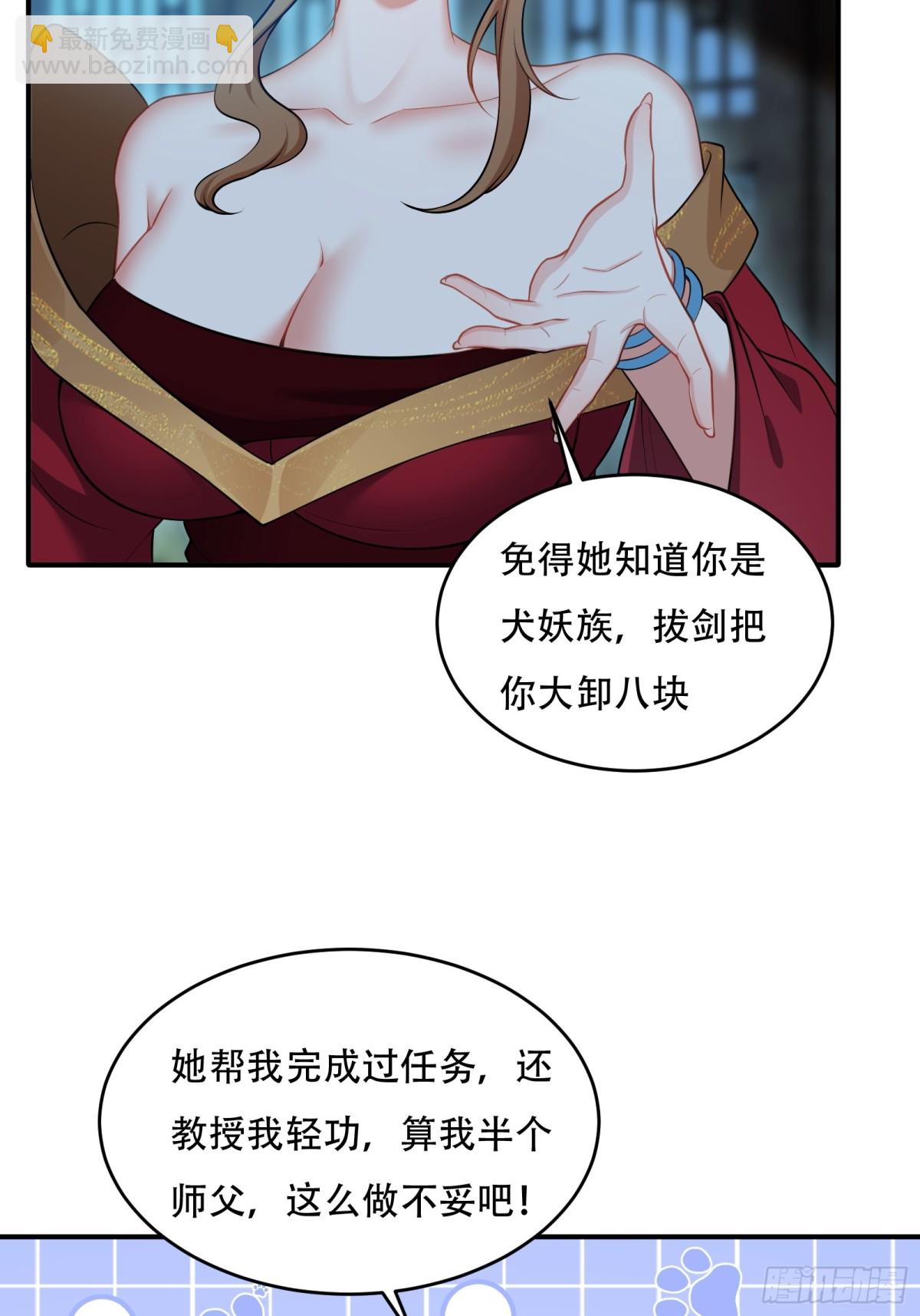 第三十话56