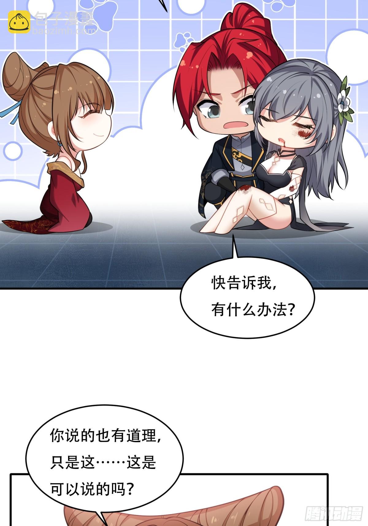 第三十话57
