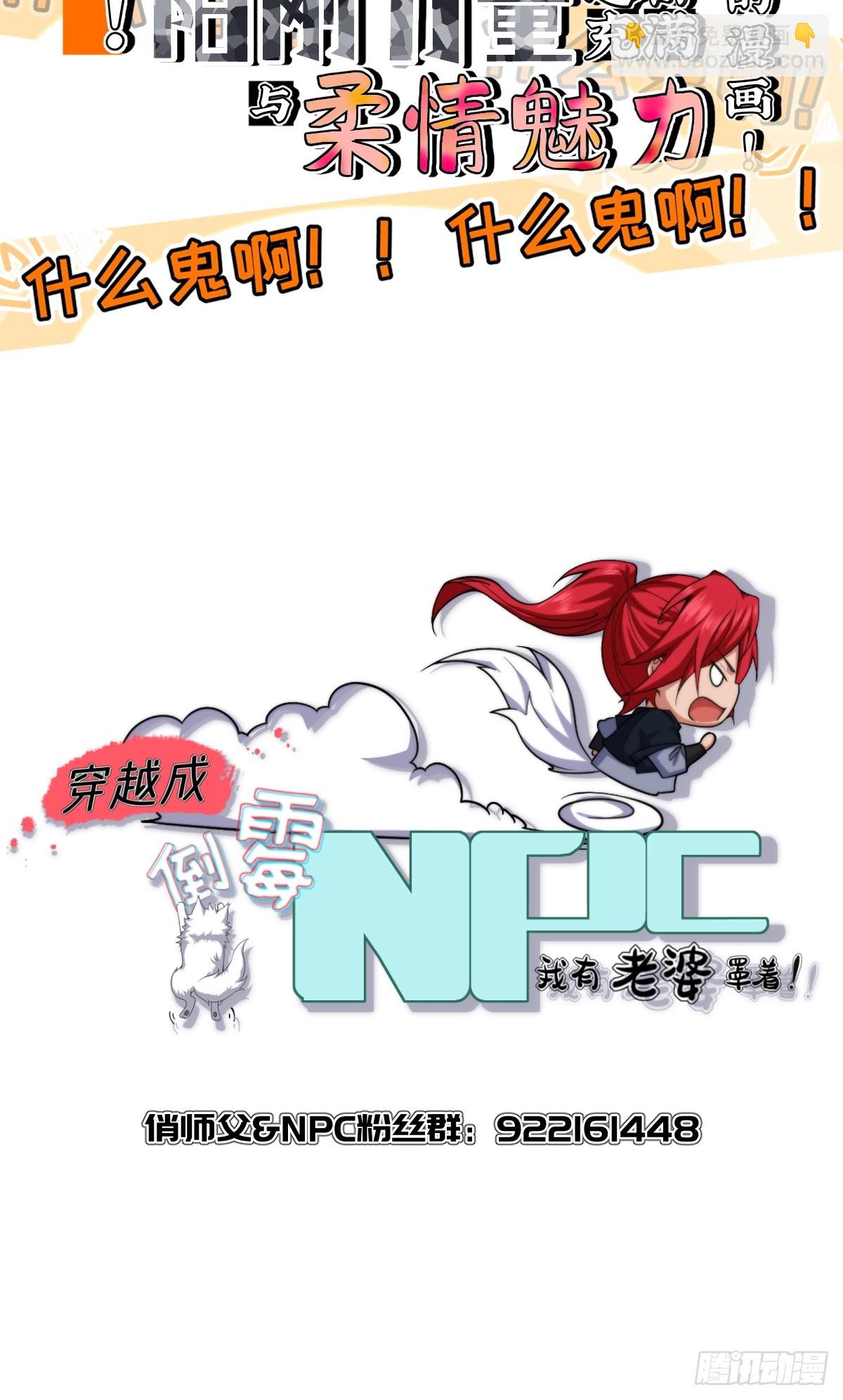 第三十话60