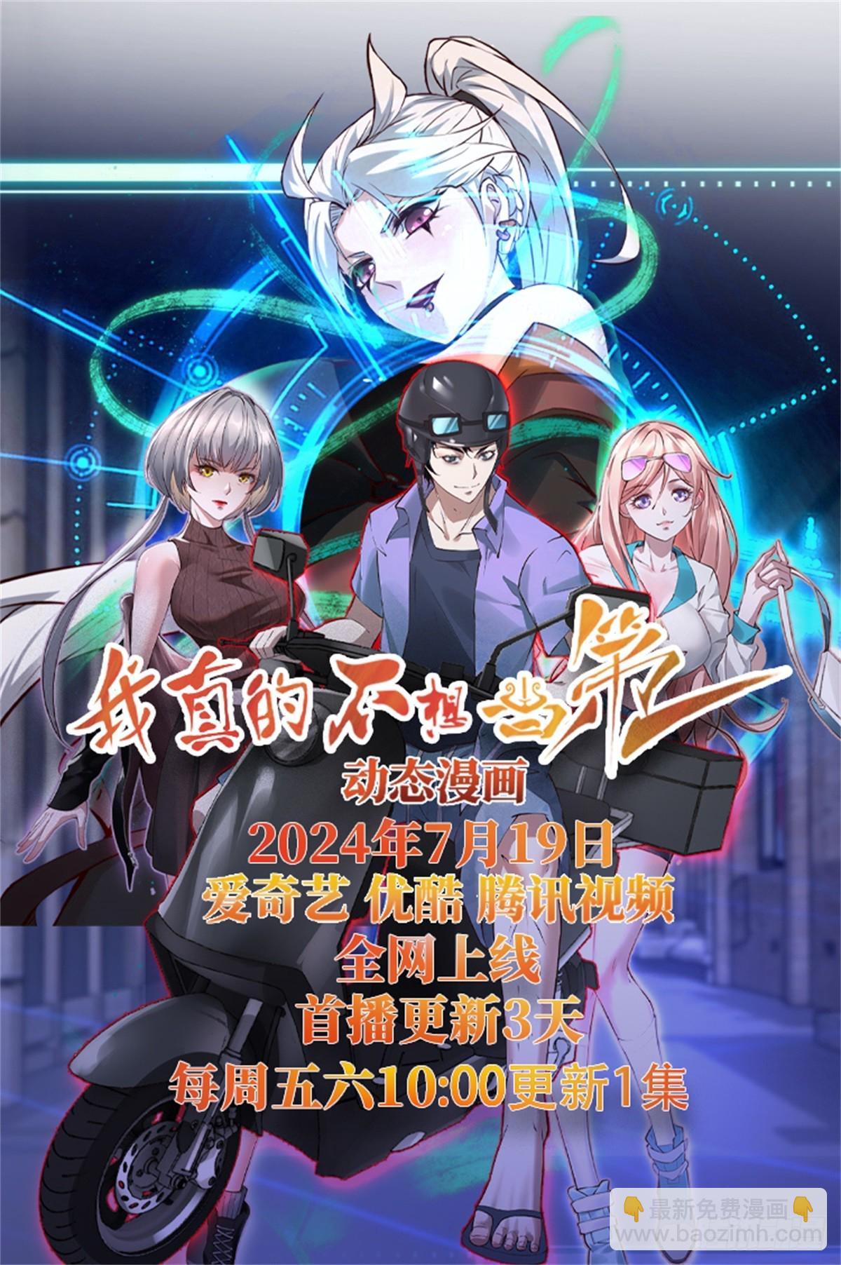 第三十话61