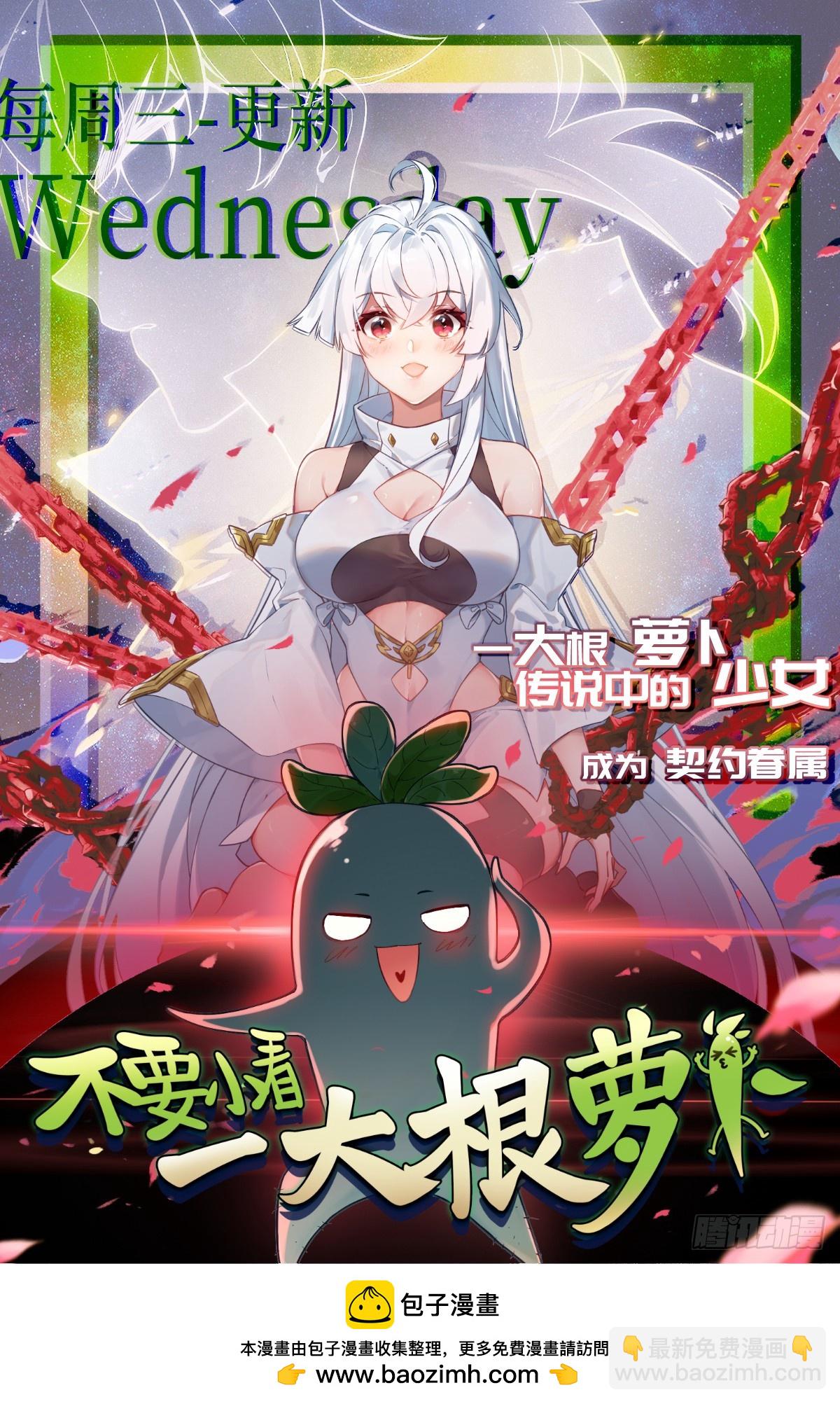 第三十话62