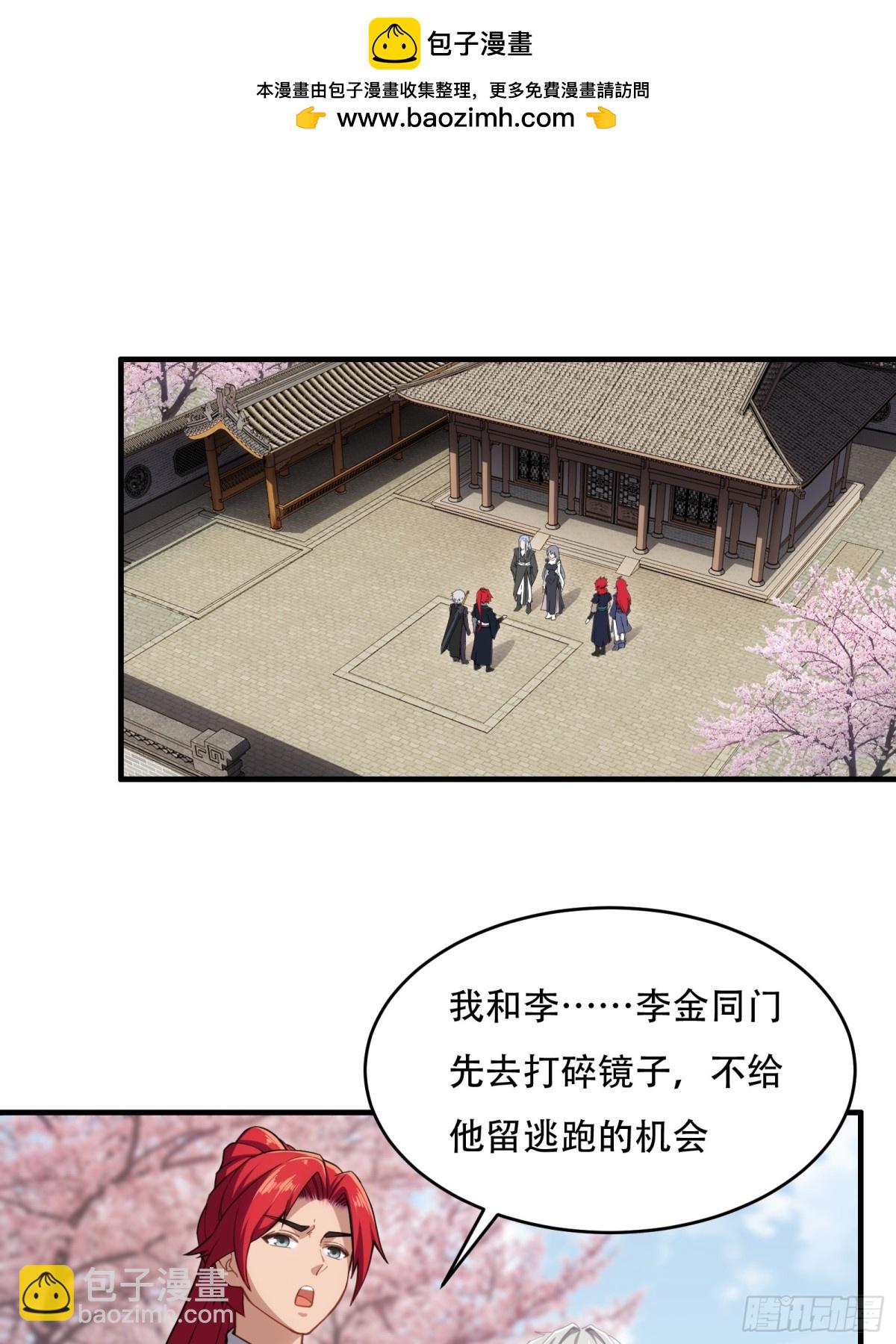 第卅四话2