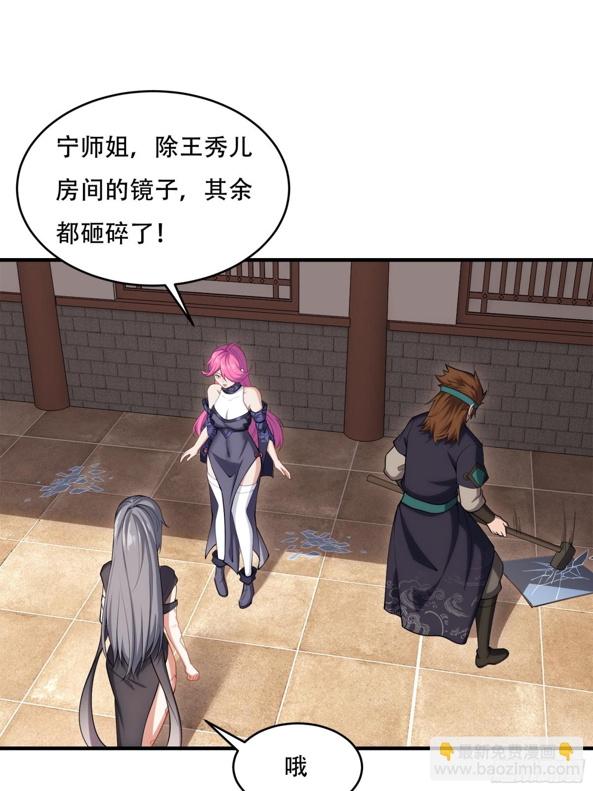 第卅四话21