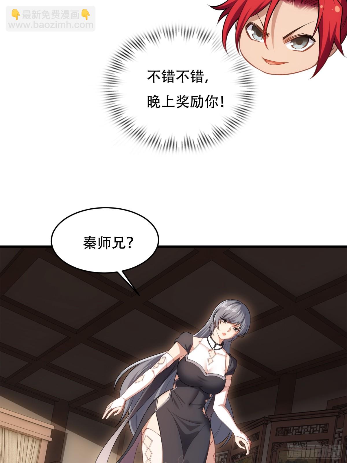 第卅四话31
