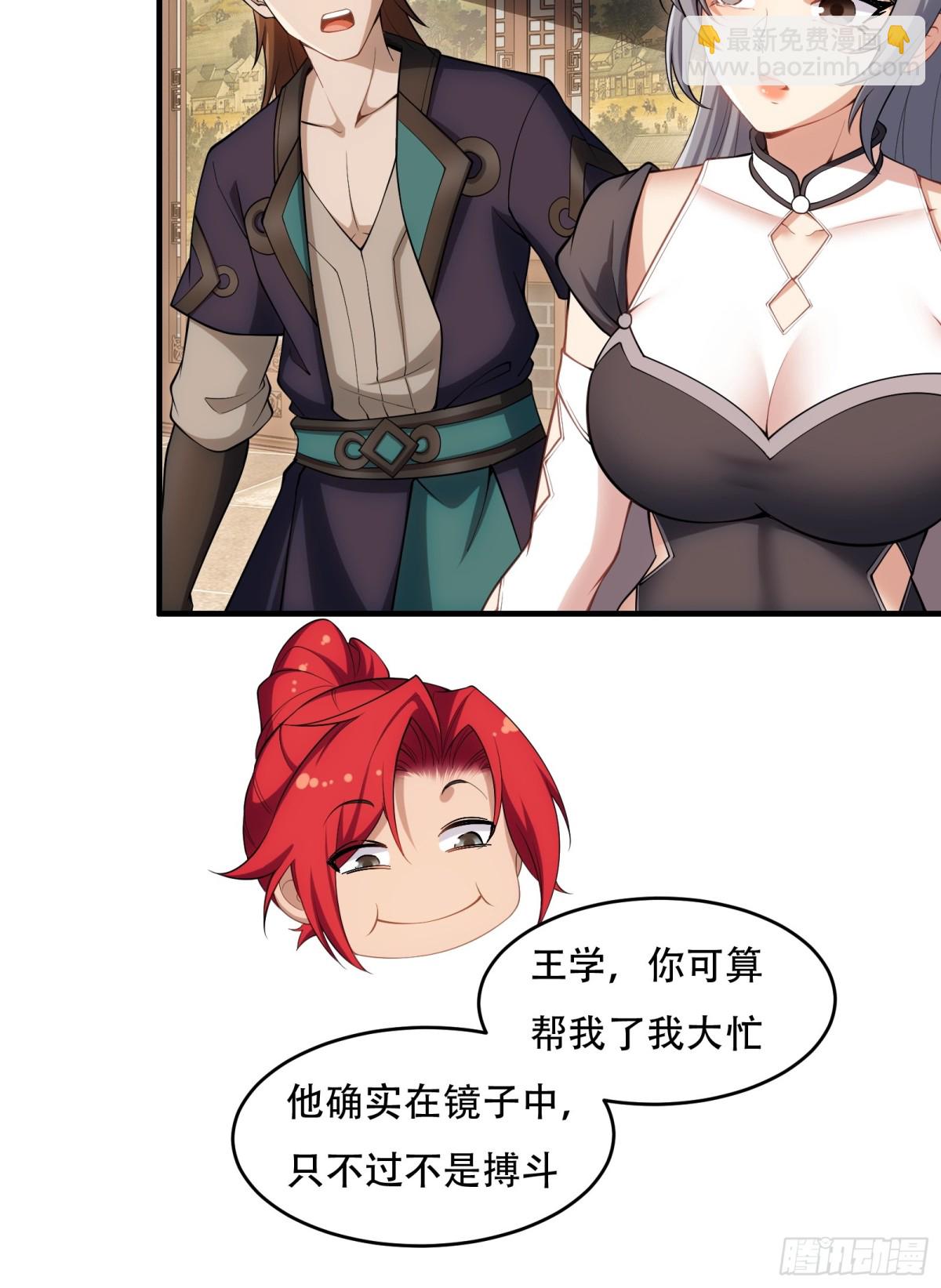 第卅四话34