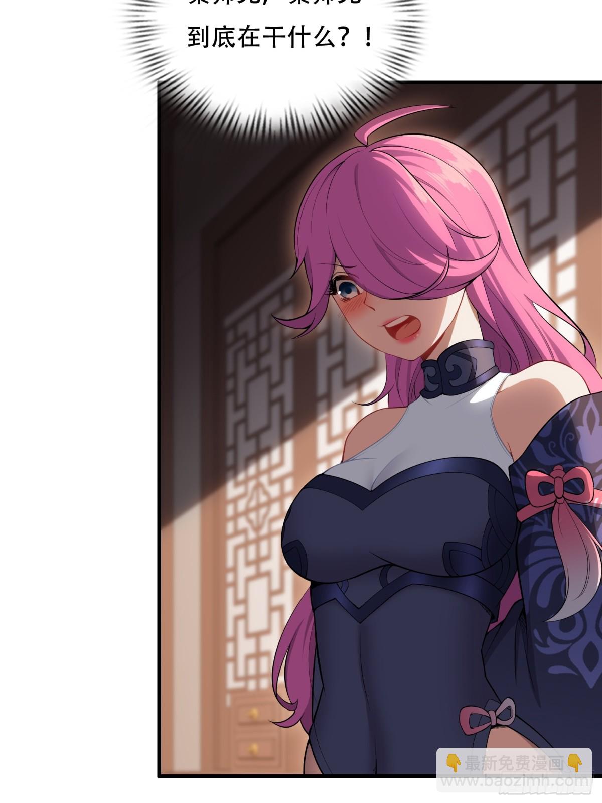 第卅四话37