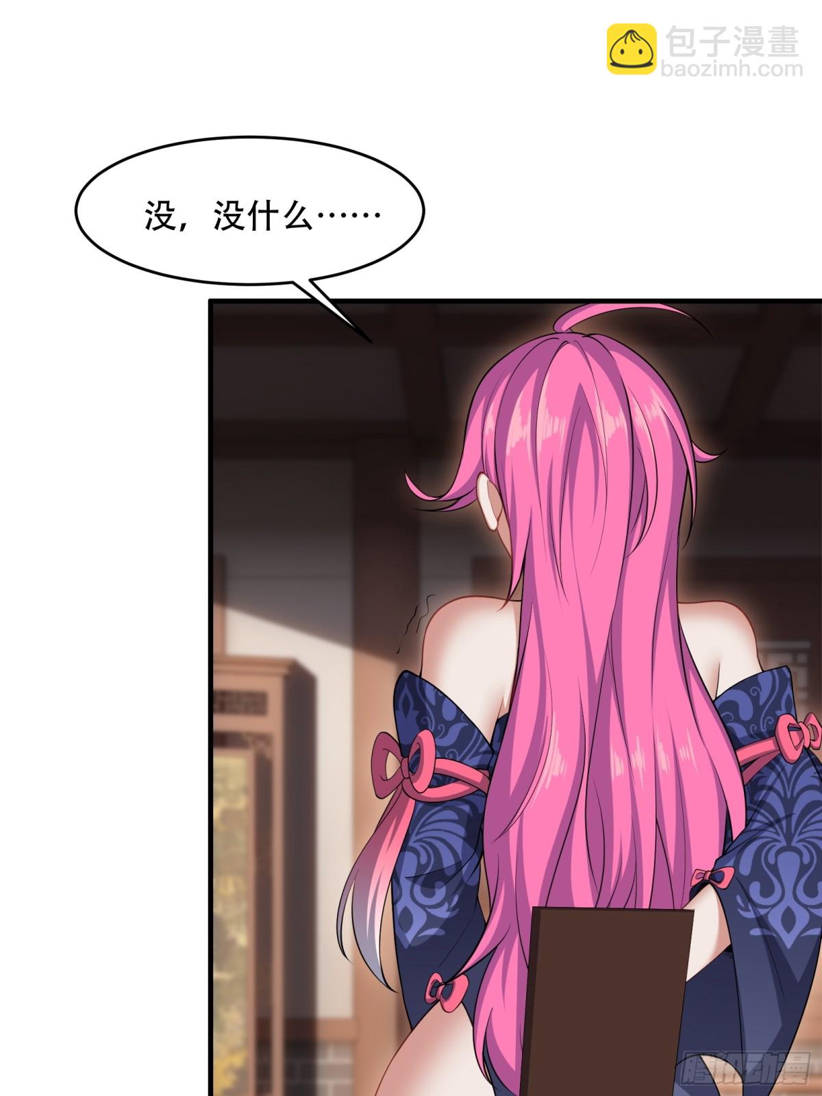 第卅四话39