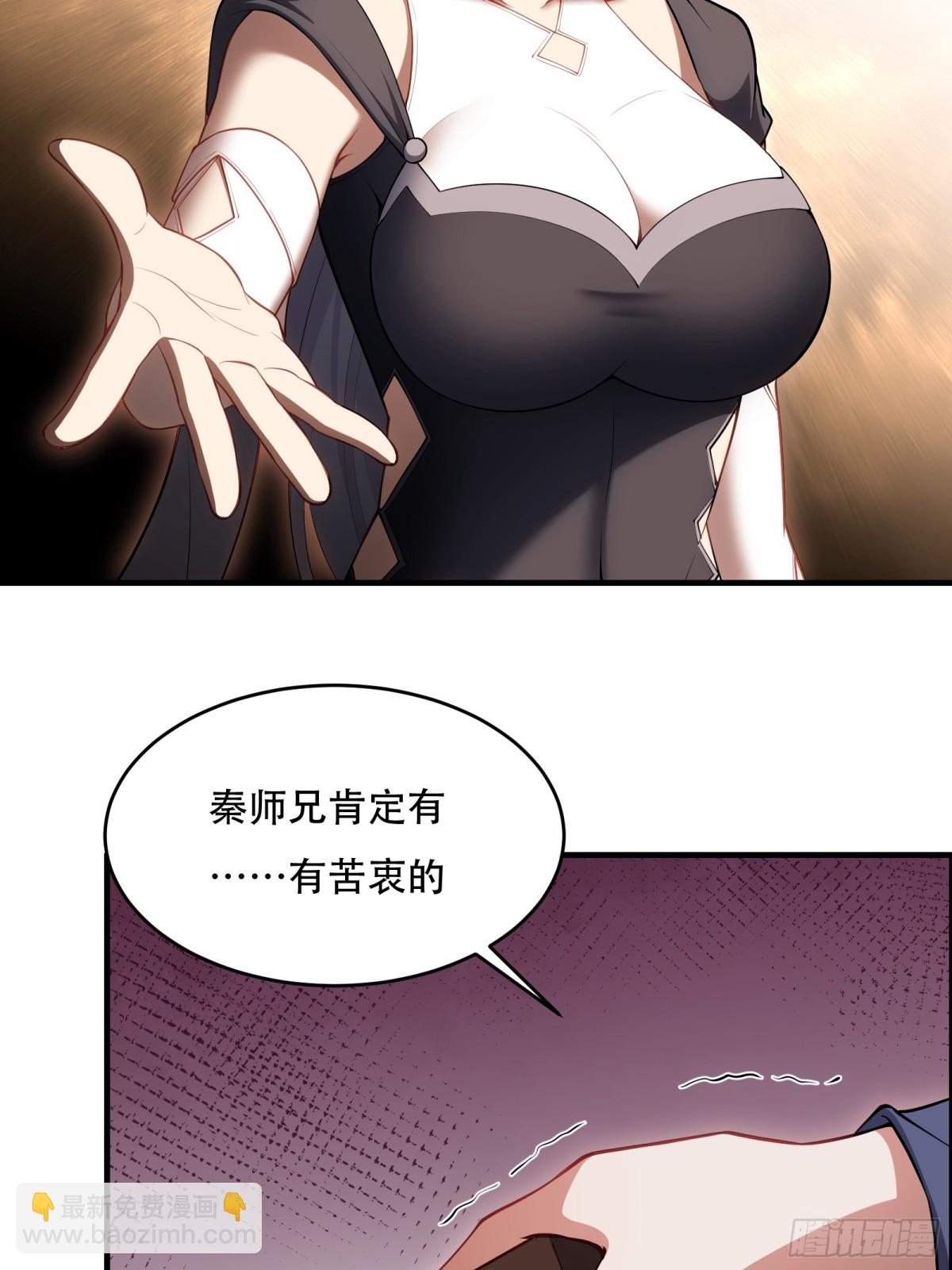 第卅四话41