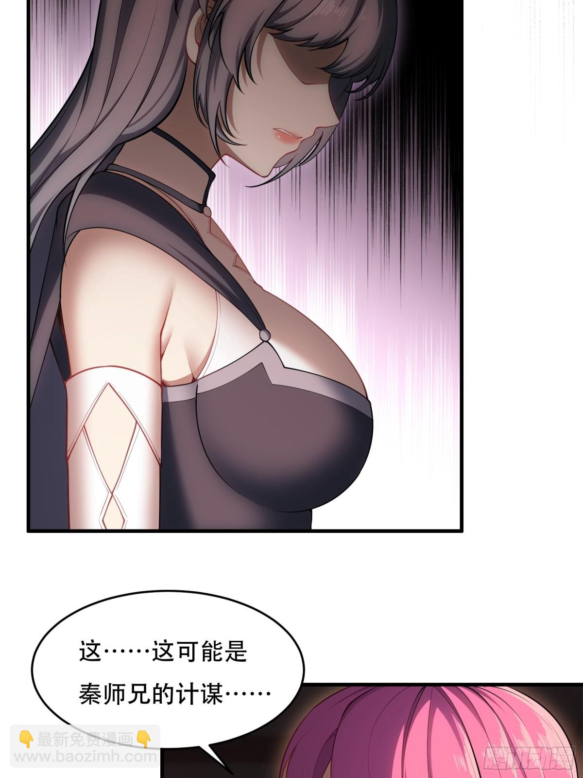 第卅四话44
