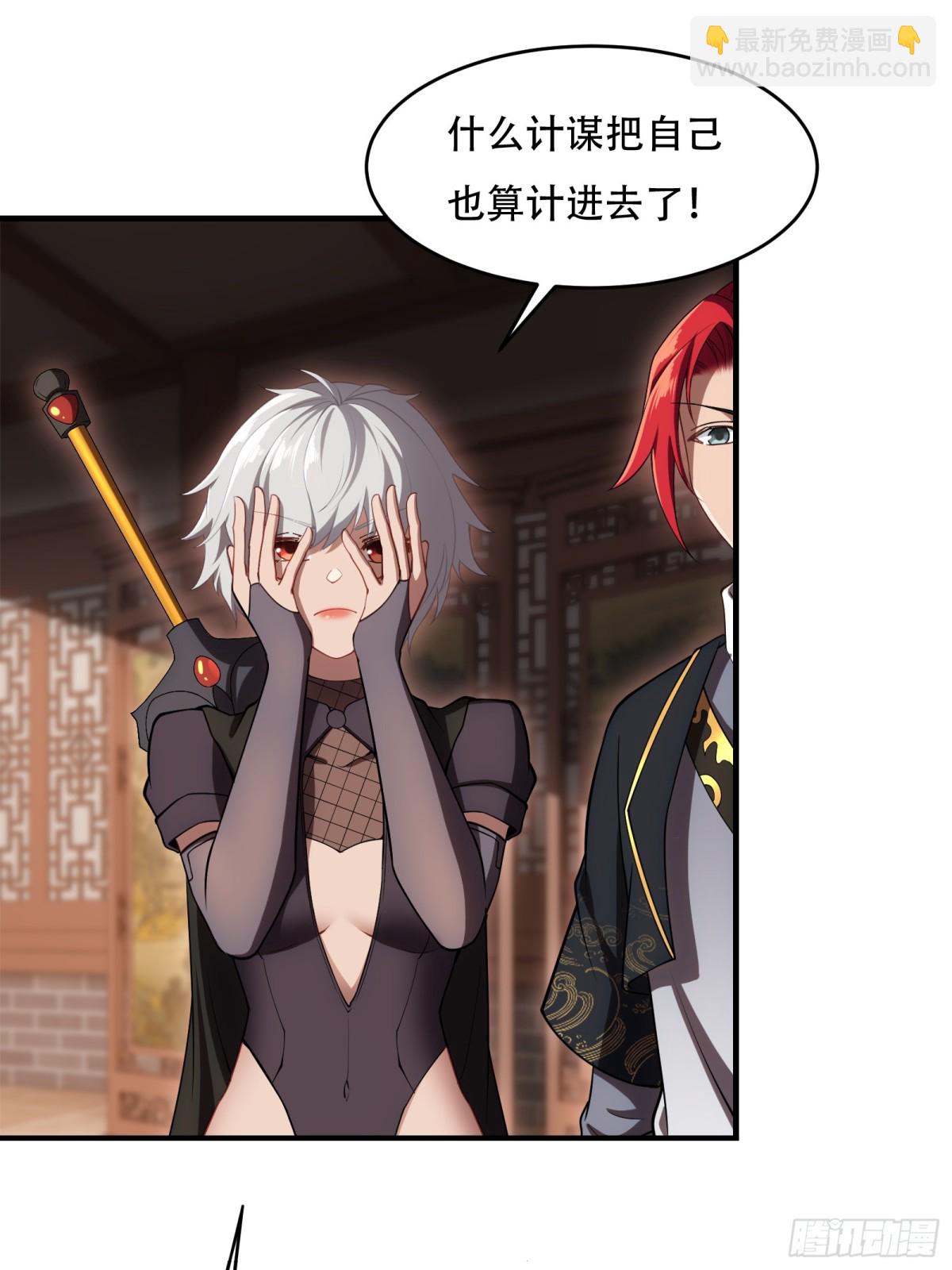 第卅四话46