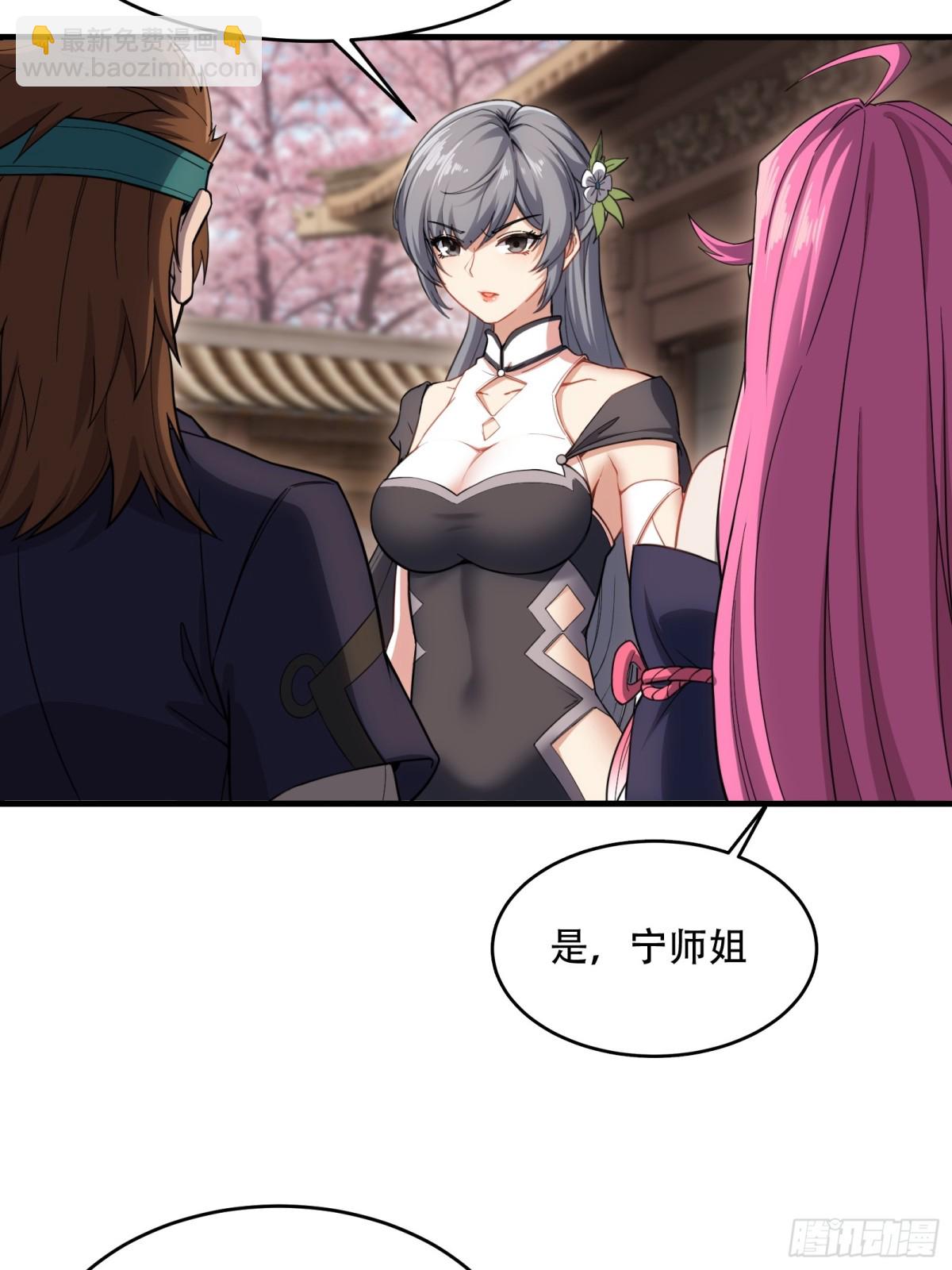 第卅四话5