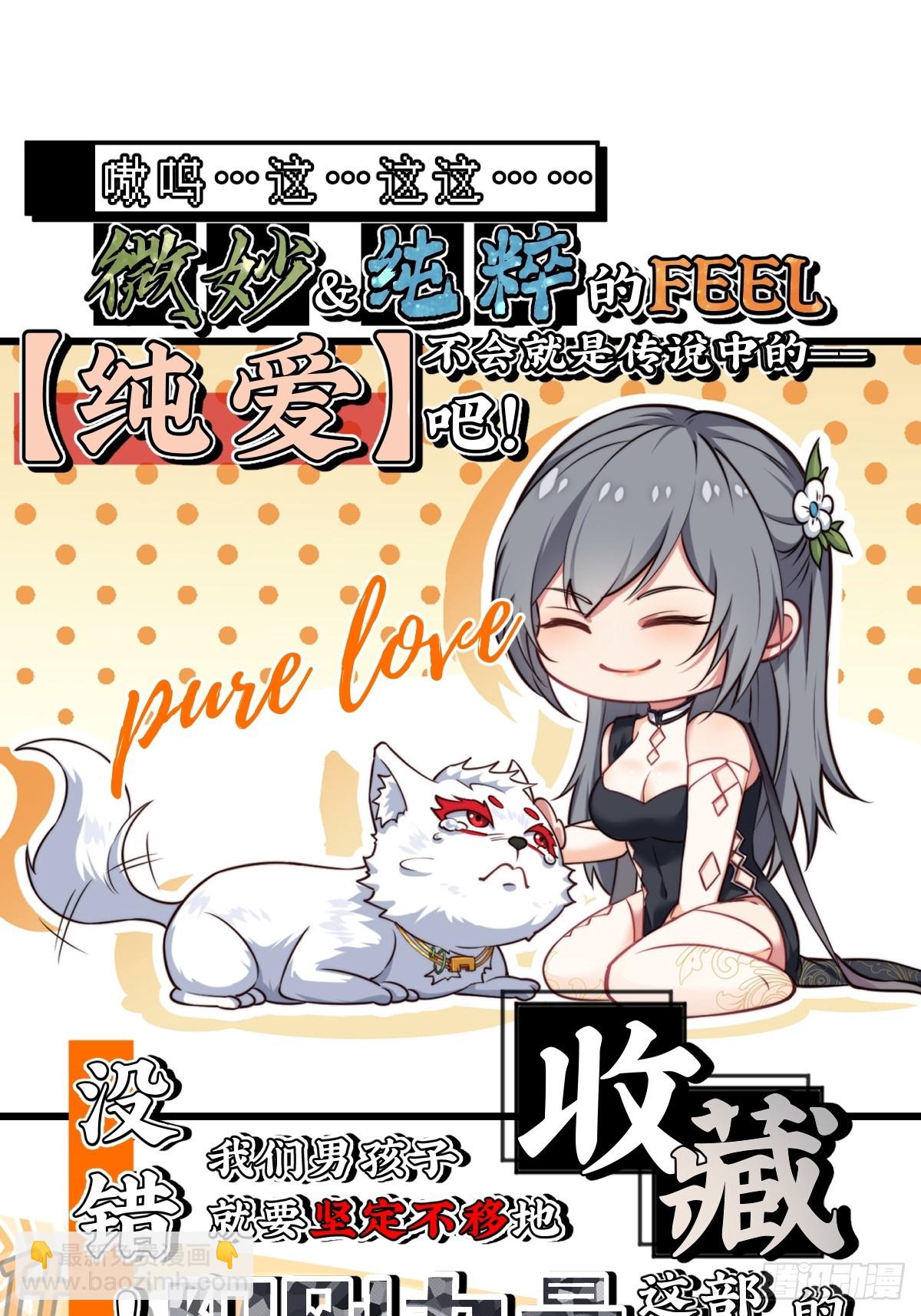 第卅四话57