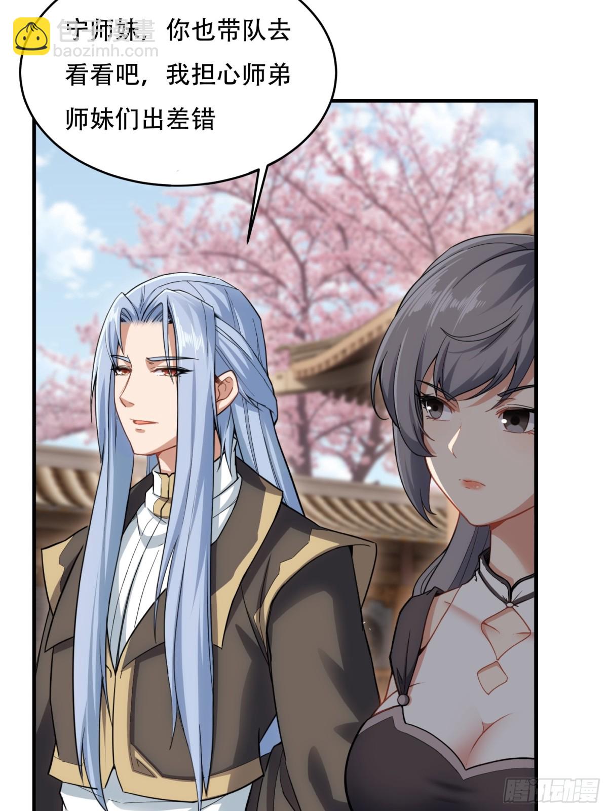 第卅四话6