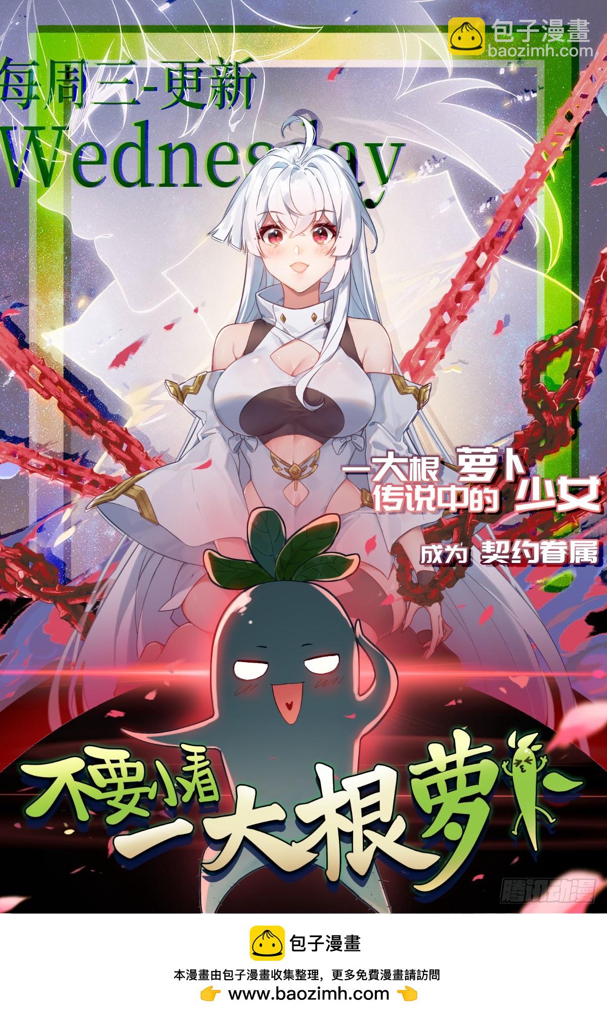 第卅四话60