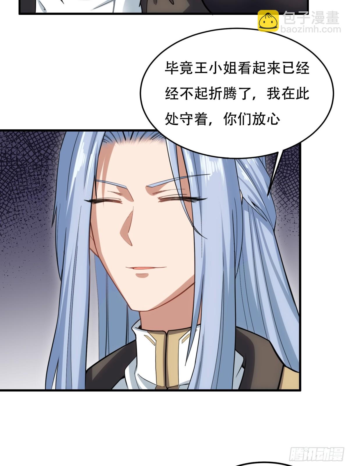 第卅四话7