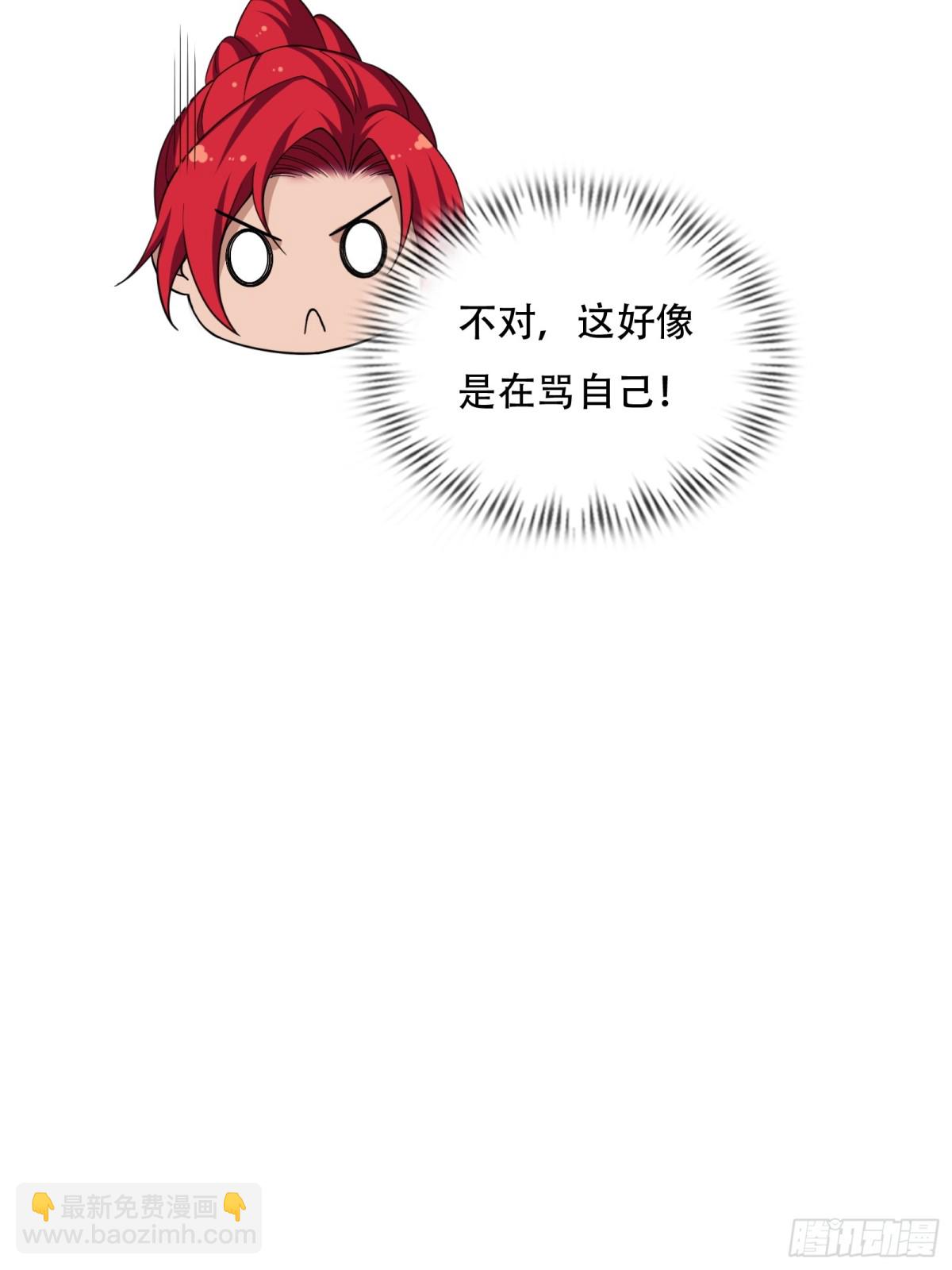 第卅四话9