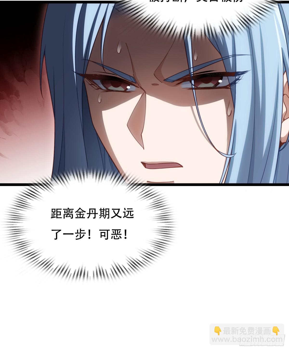 第卅五话11