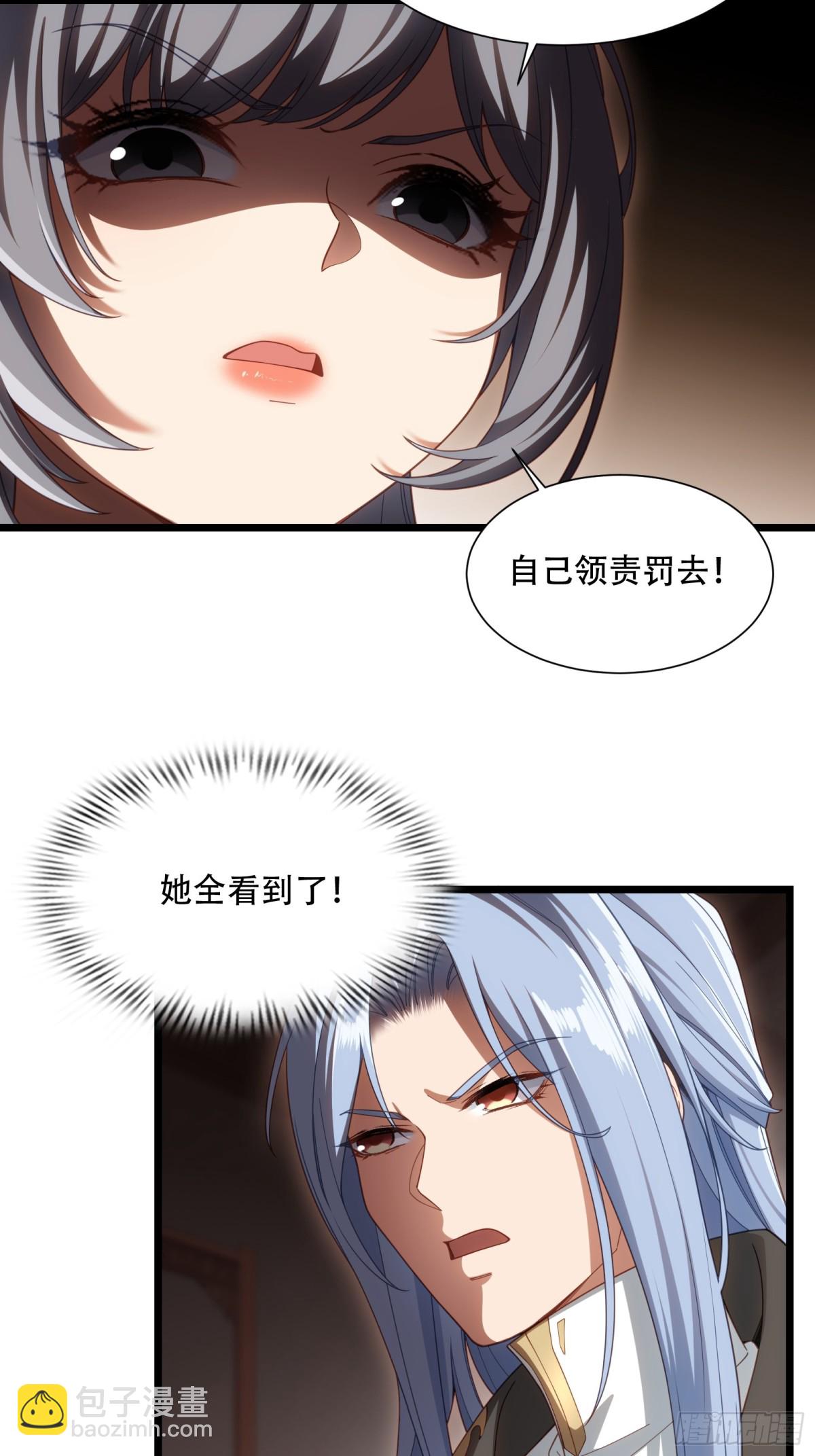 第卅五话13