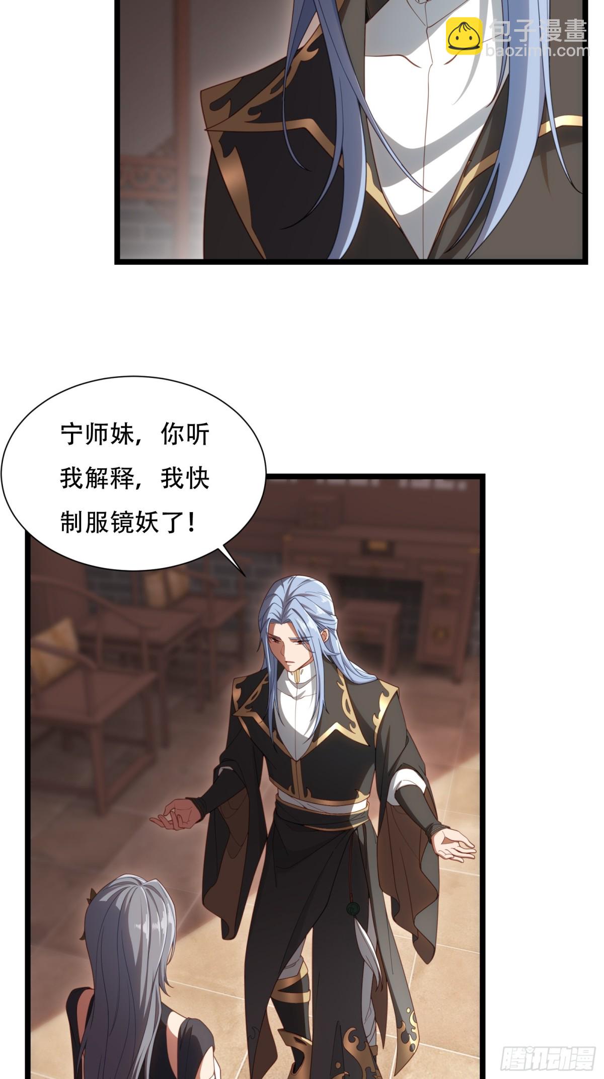 第卅五话14