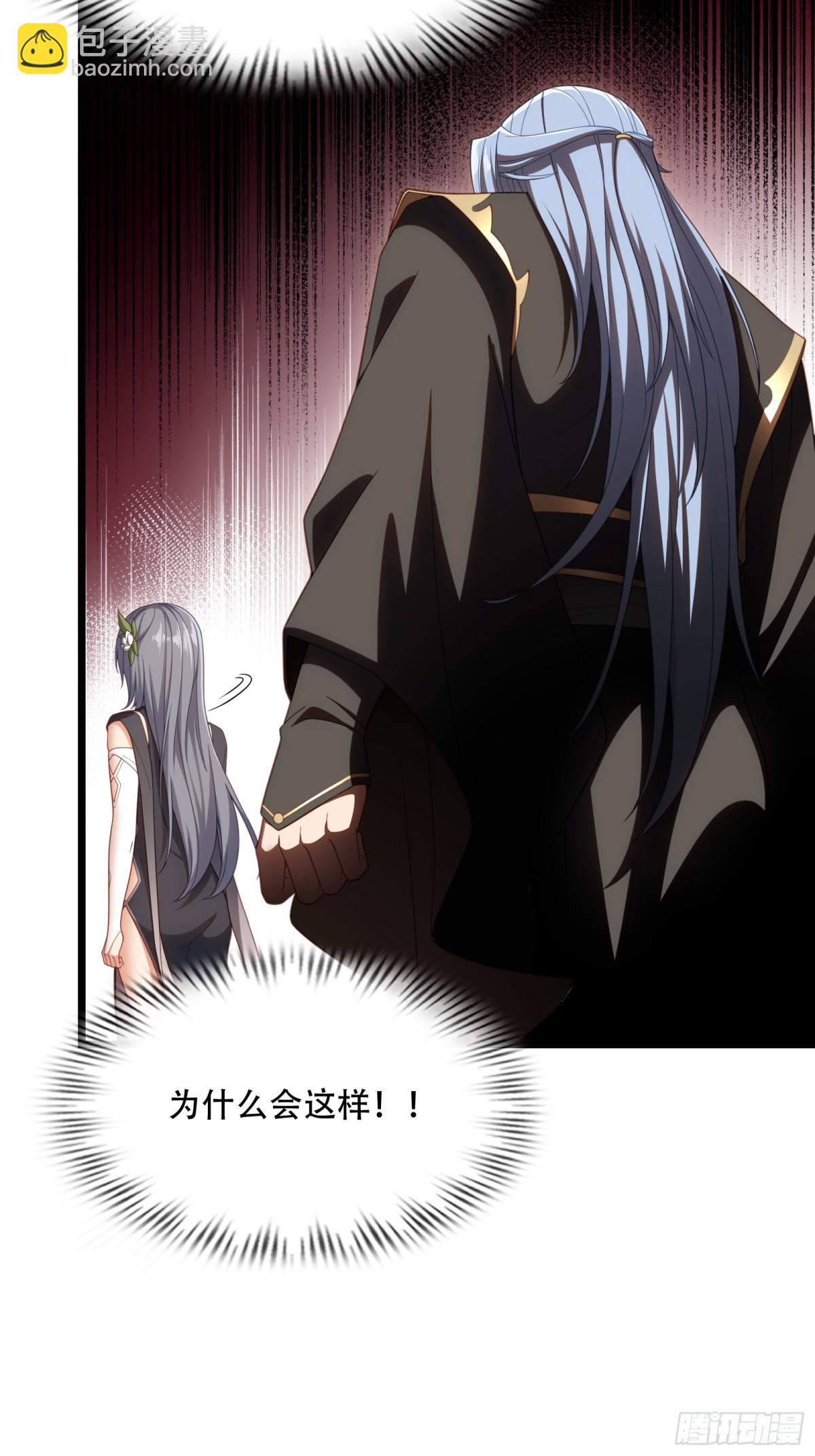 第卅五话17