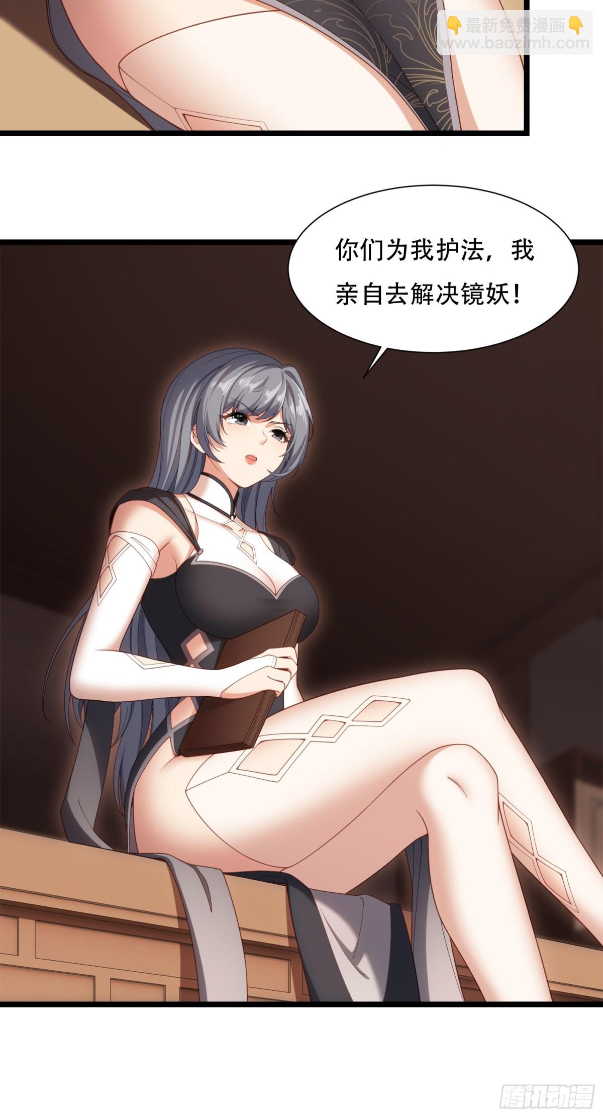 第卅五话19