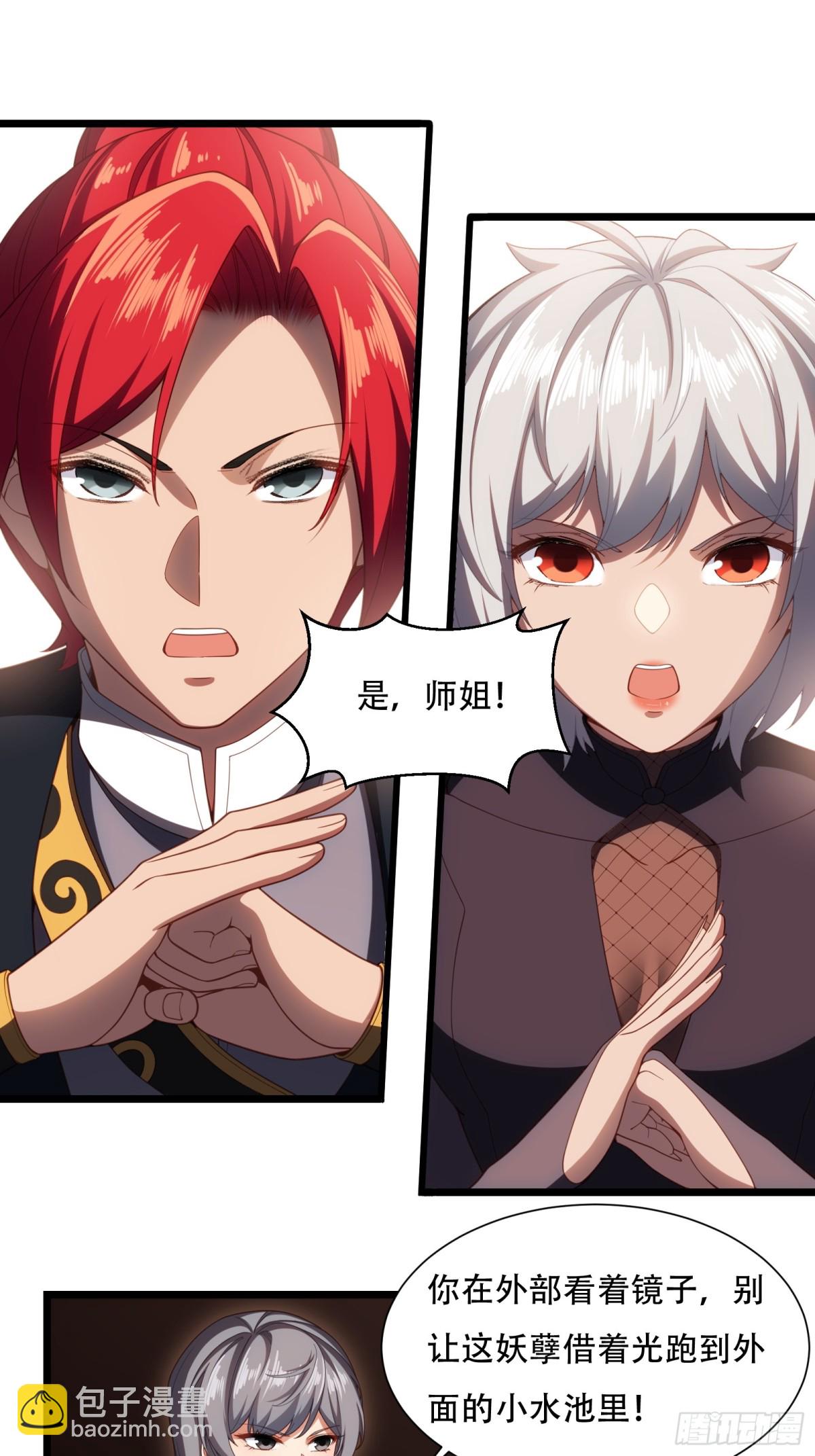 第卅五话20