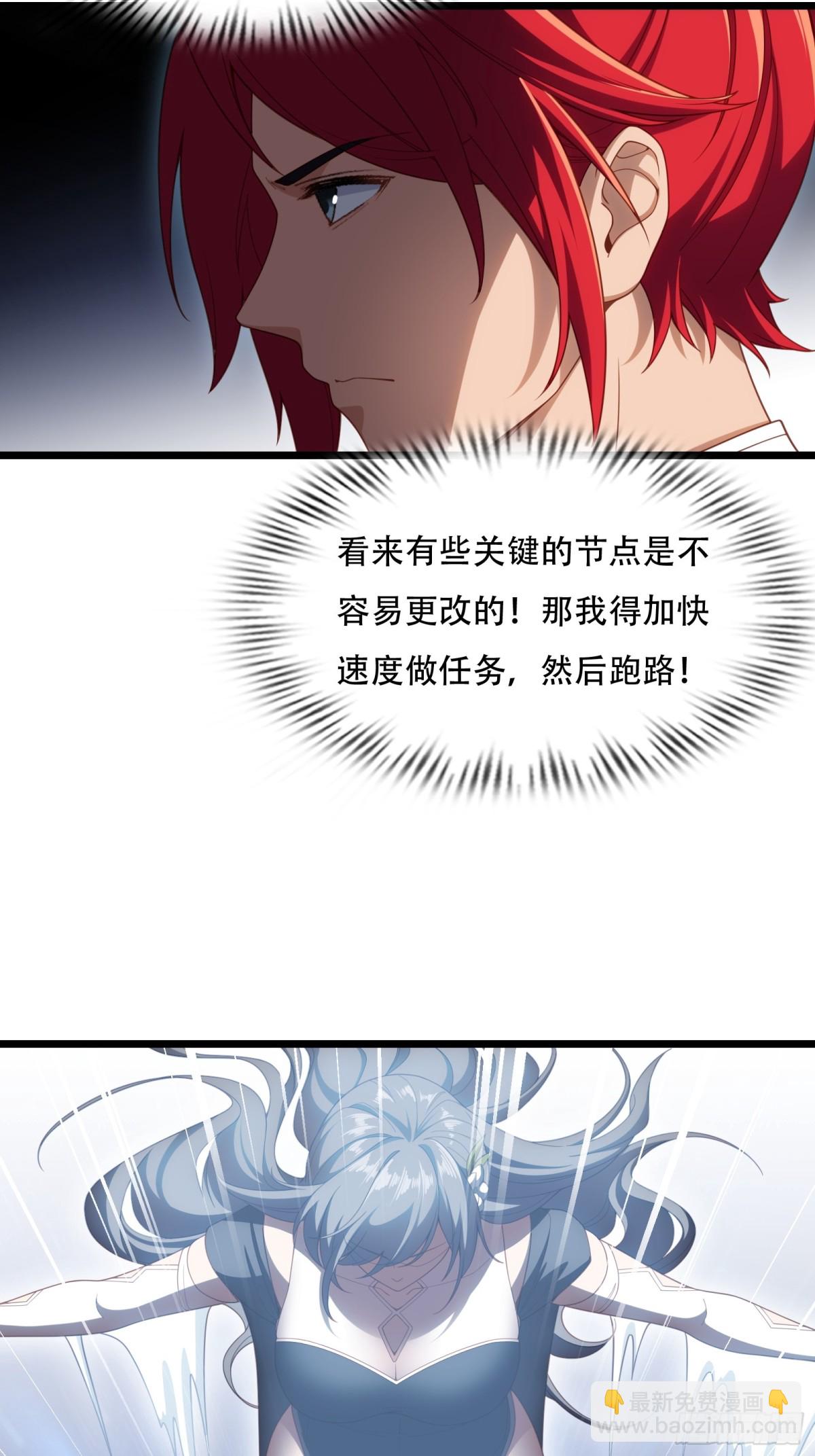 第卅五话23