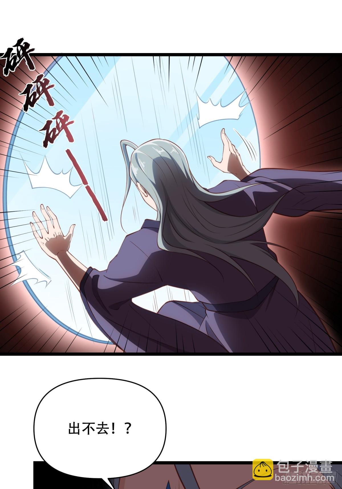 第卅五话28