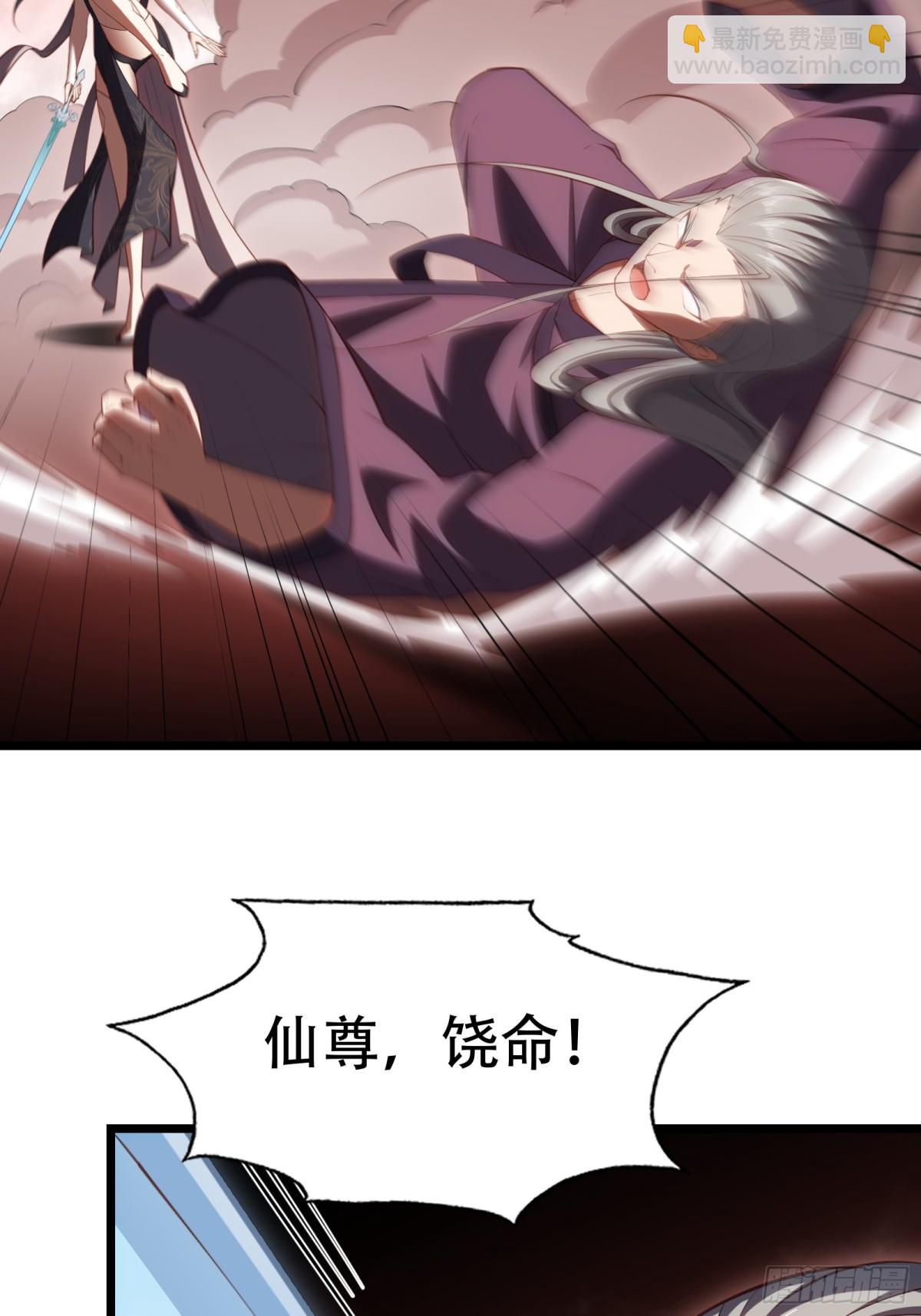 第卅五话31