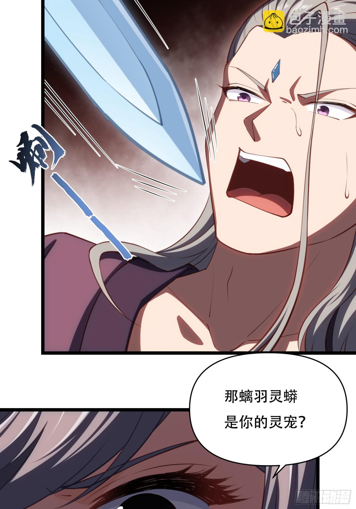 第卅五话32