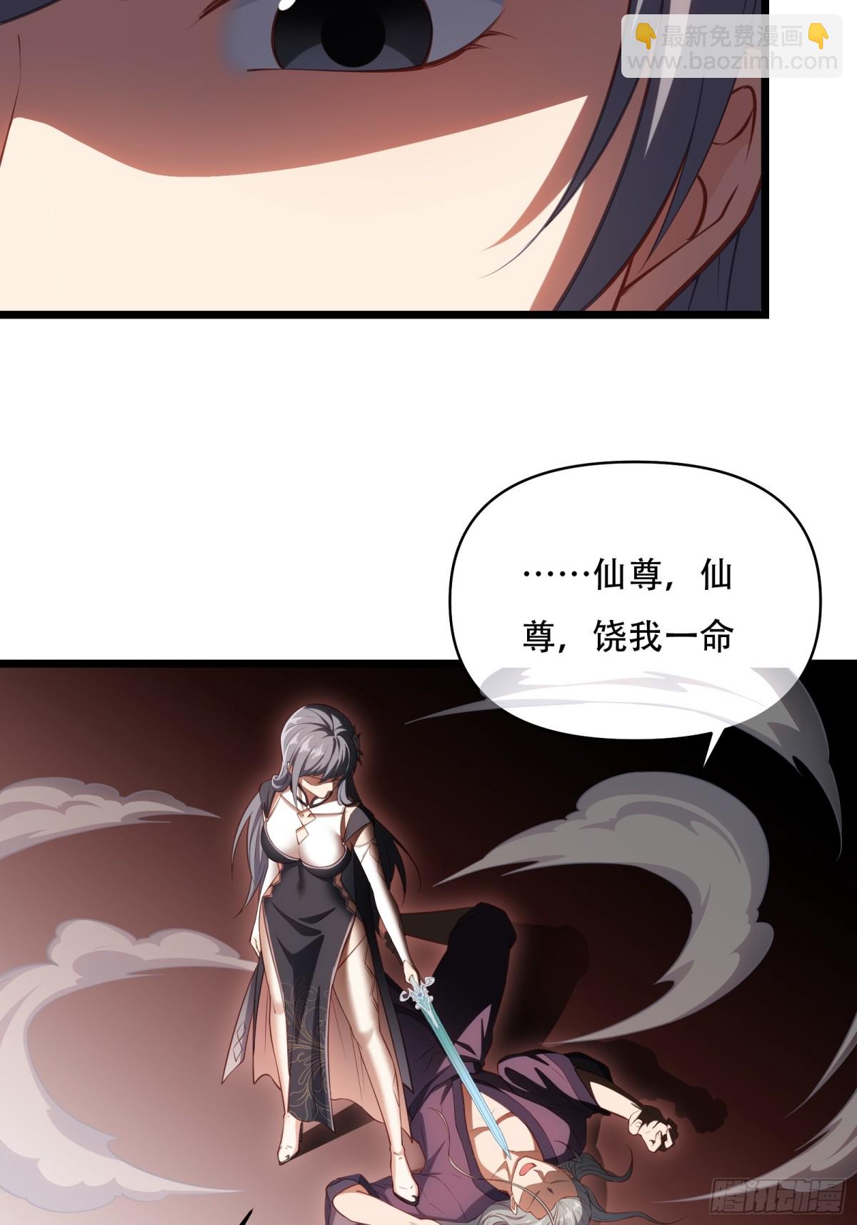 第卅五话33