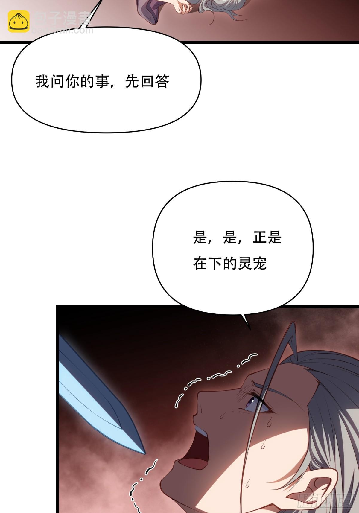 第卅五话34