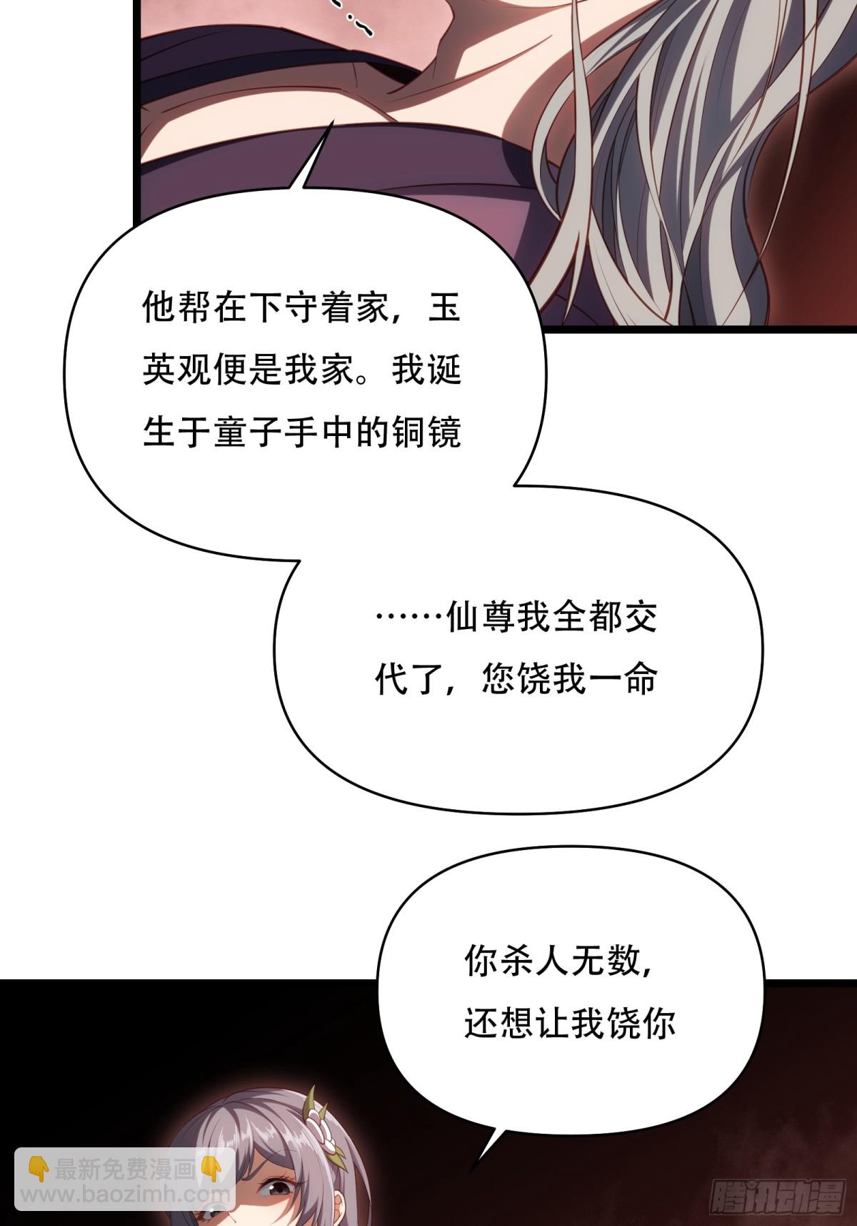 第卅五话35